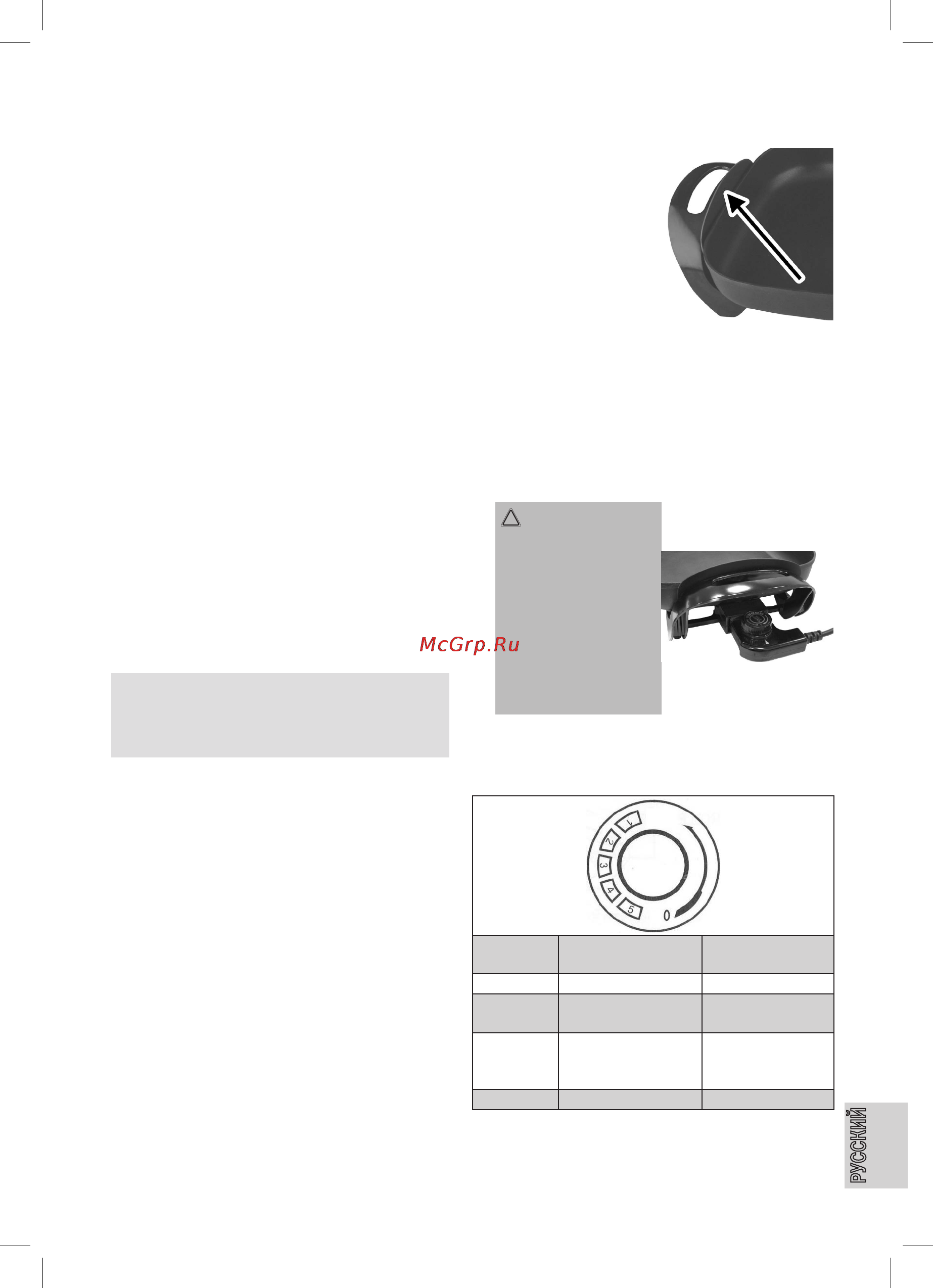 Clatronic PP 3410 [35/40] Ввод в эксплуатацию