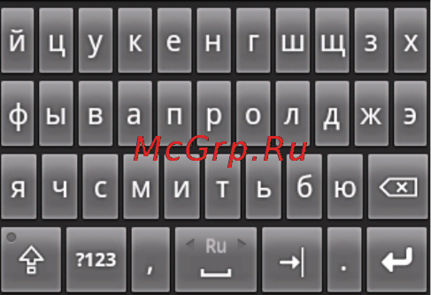 Fly IQ250 SWIFT Инструкция по эксплуатации онлайн [20/56] 112519