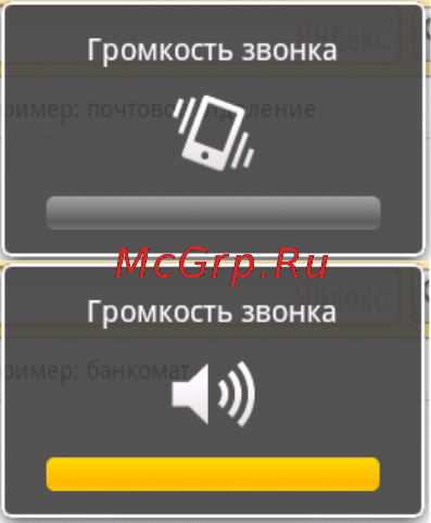 Fly IQ250 SWIFT Инструкция по эксплуатации онлайн [21/56] 112519