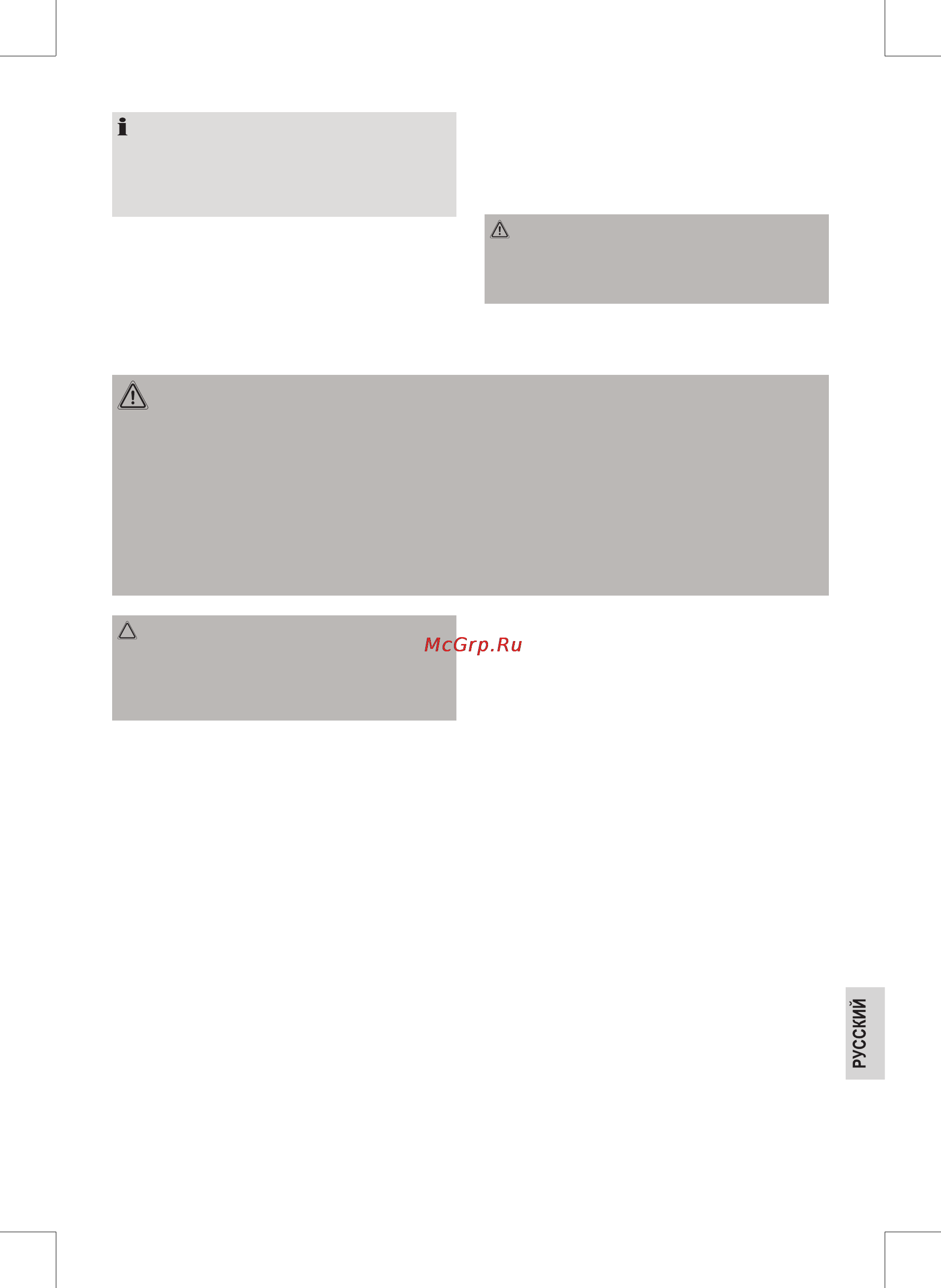Clatronic DKP 3583 [43/48] Чистка