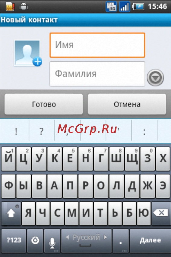 Fly IQ260bird [38/59] Клавиатура