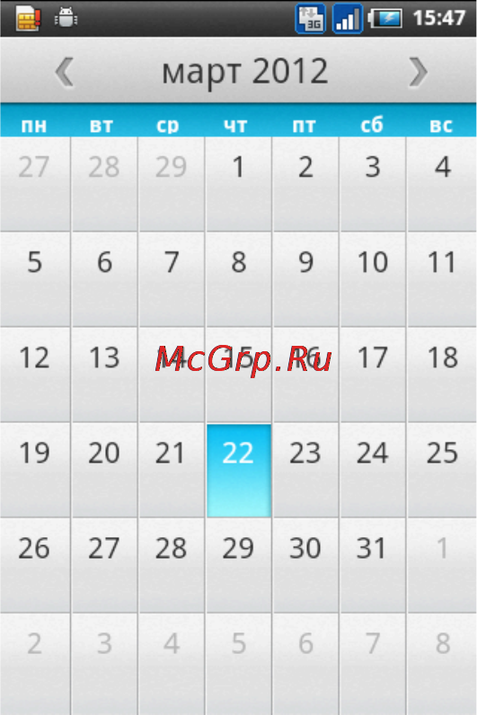 Fly IQ260bird [43/59] Календарь