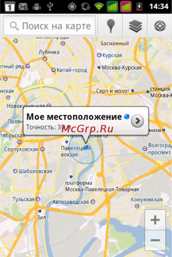 Fly IQ260bird [50/59] Карты google
