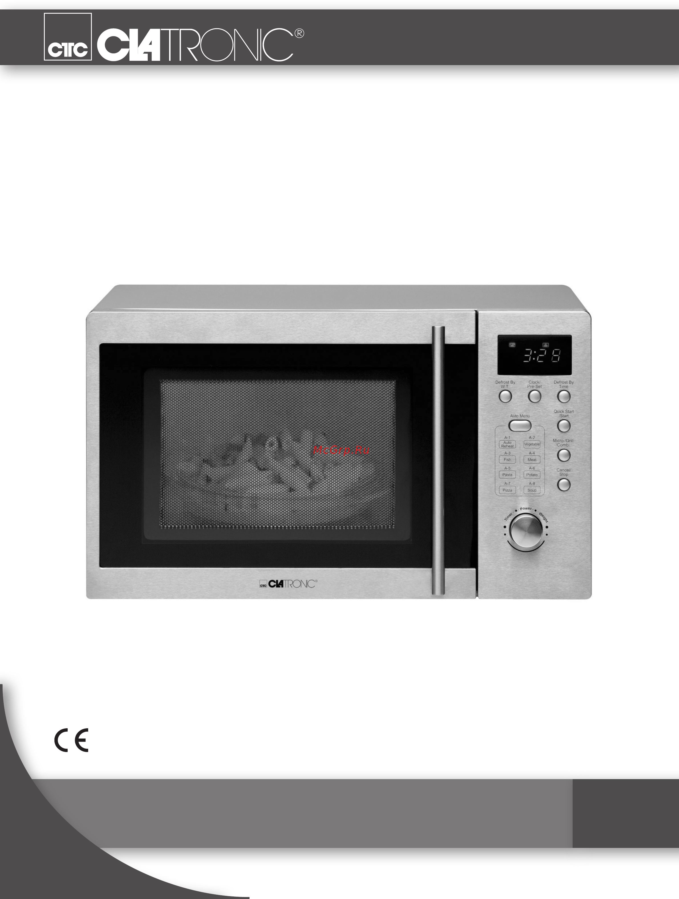 Clatronic MWG 778 U Инструкция по эксплуатации онлайн
