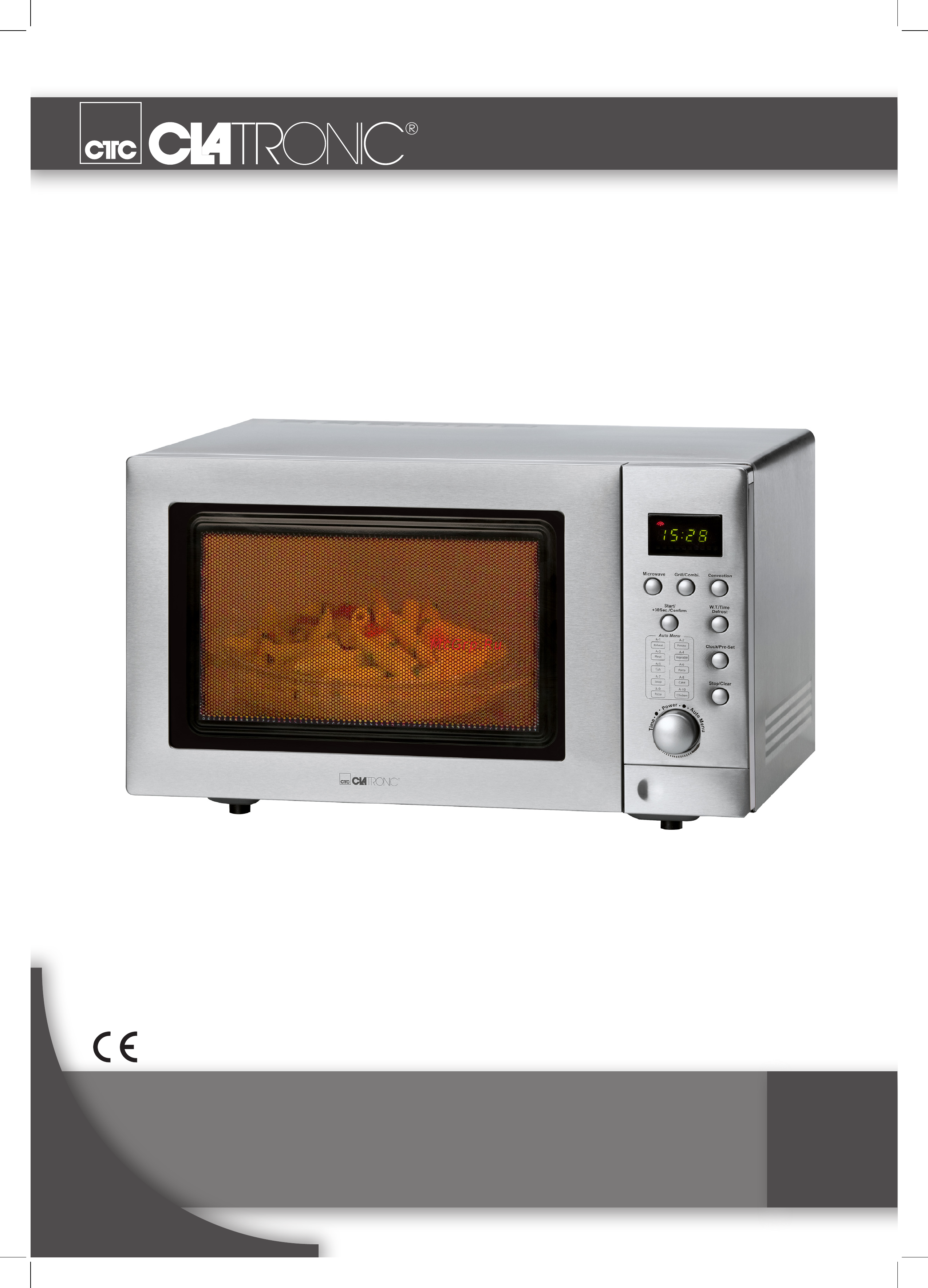 Clatronic MWG 779 H Инструкция по эксплуатации онлайн