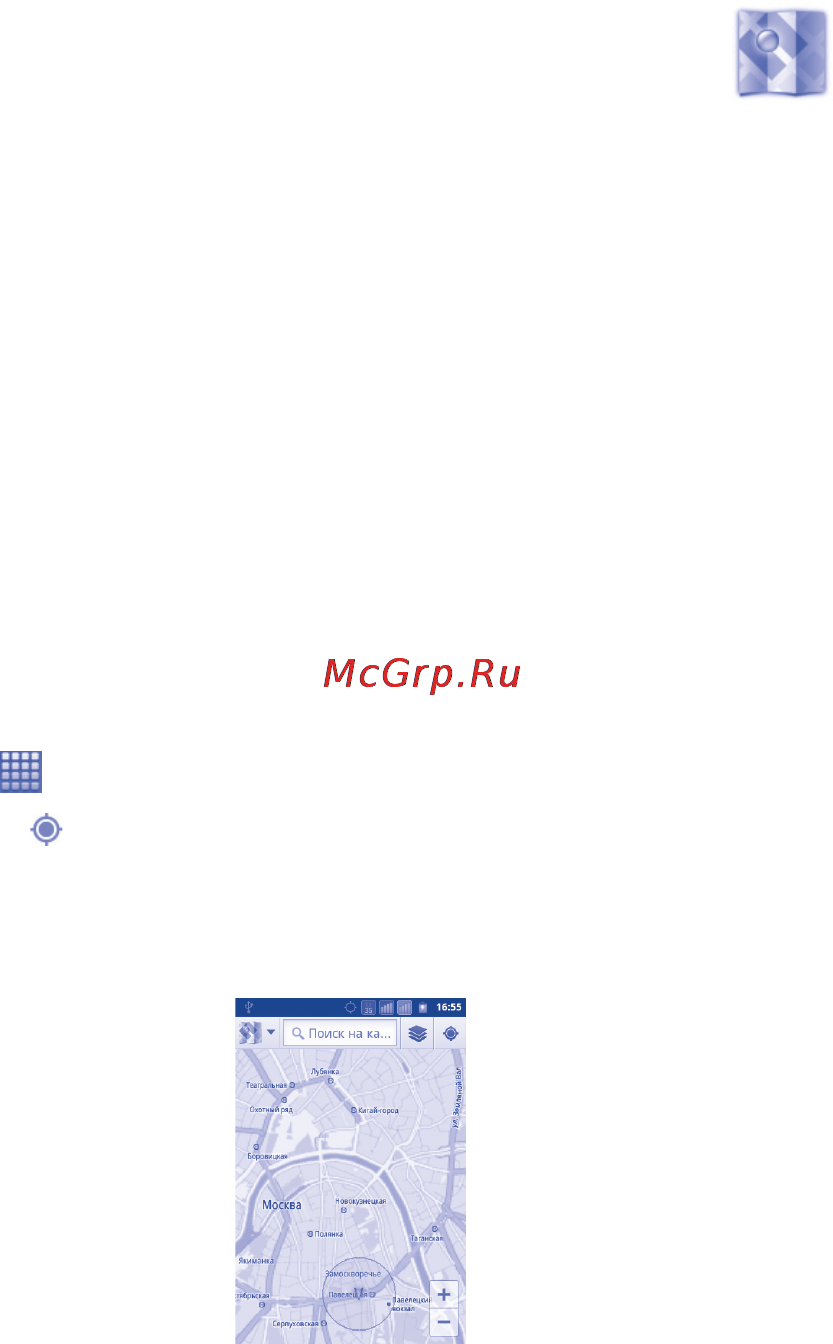 Alcatel ONE TOUCH 991 PLAY [107/159] Google maps