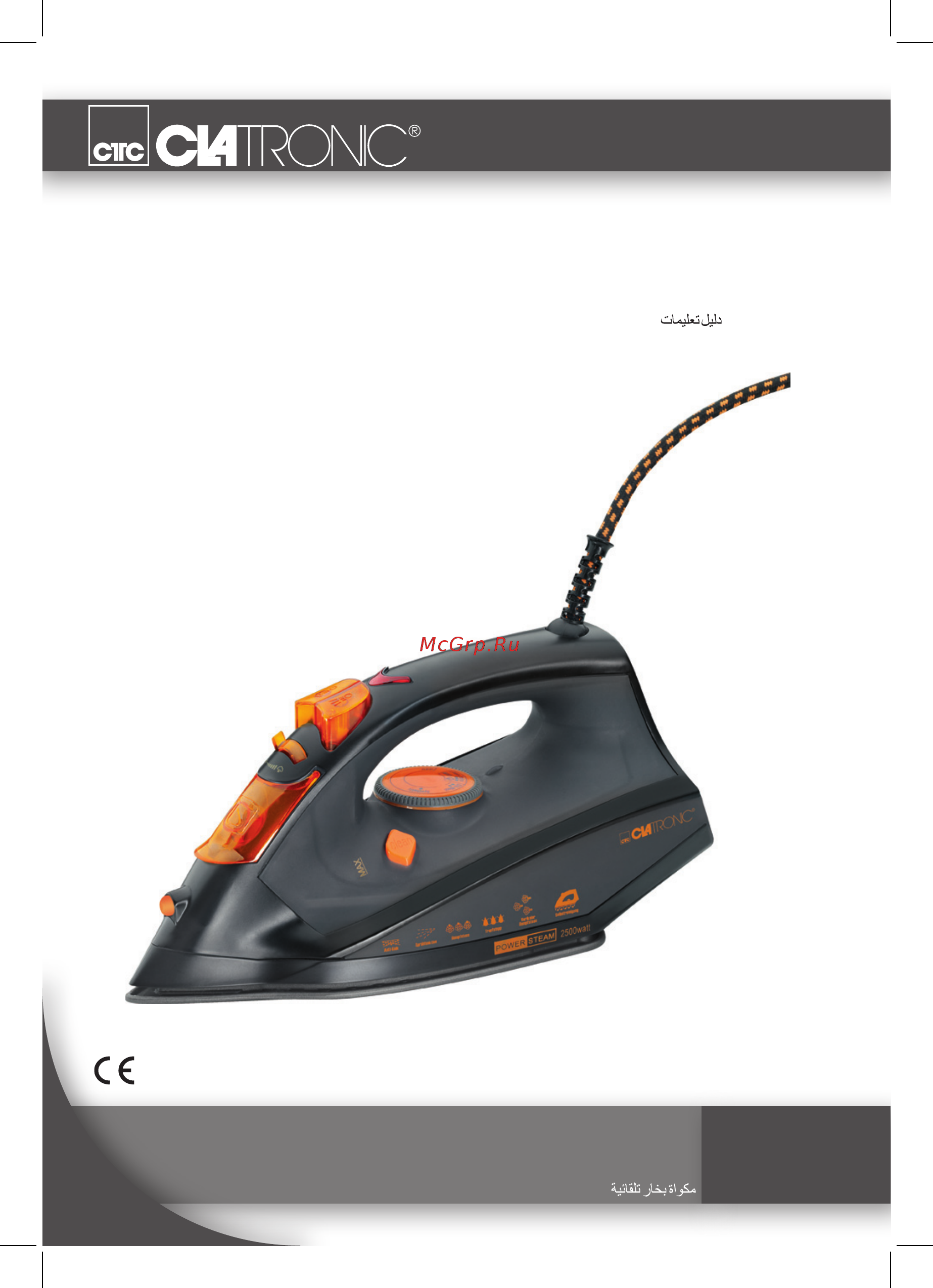 Clatronic DB 3512 anthrazit 2500W Инструкция по эксплуатации онлайн