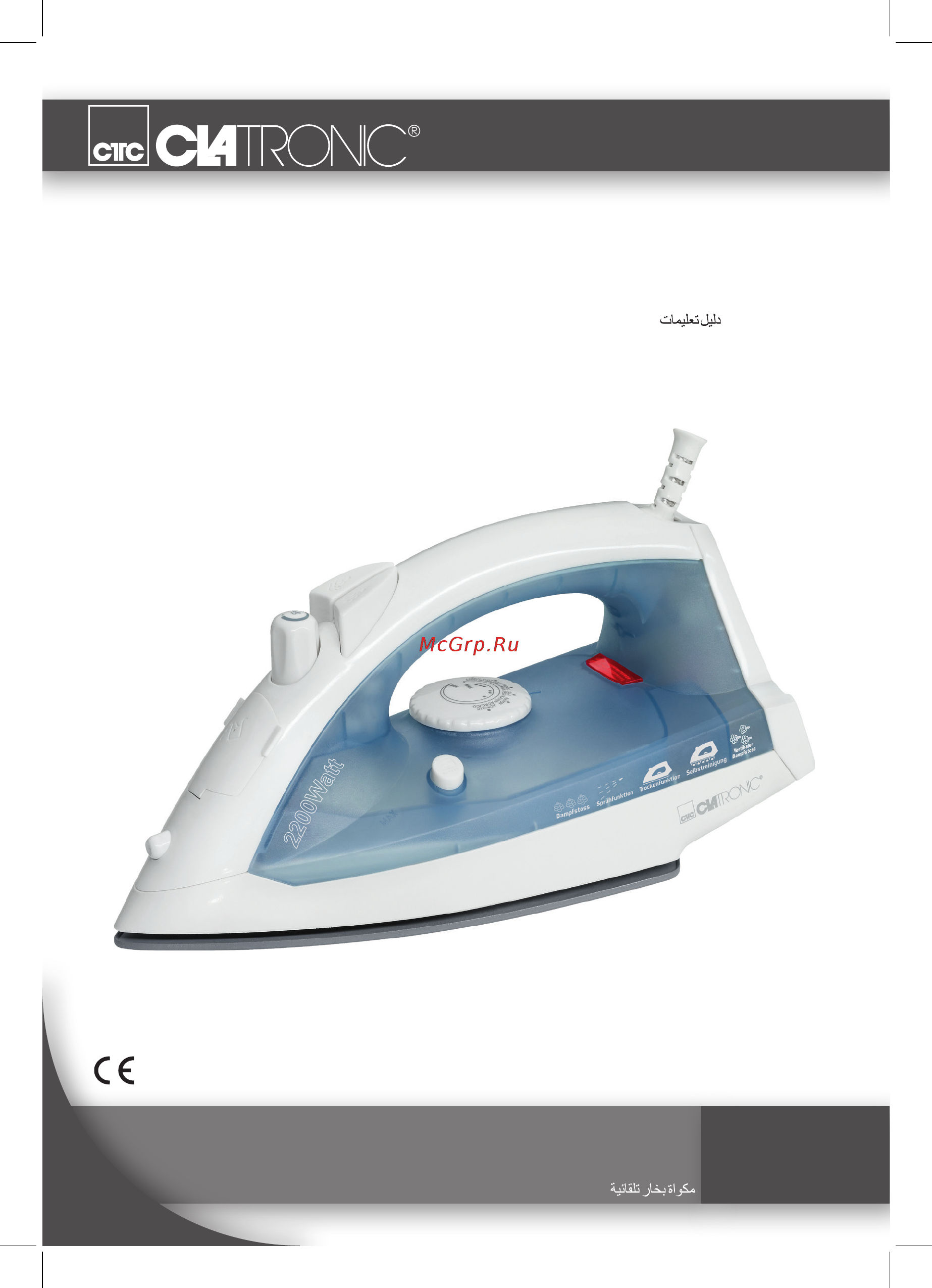 Clatronic DB 3485 weis-blau Инструкция по эксплуатации онлайн