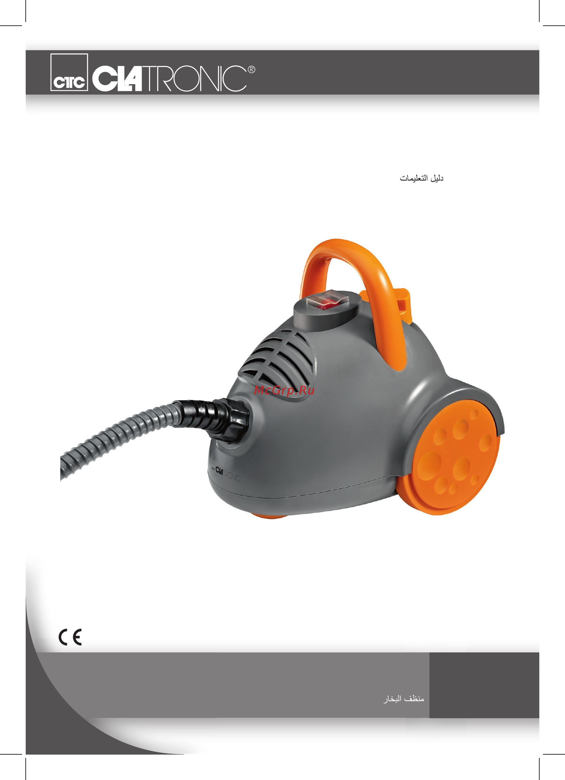 Clatronic DR 3536 Инструкция по эксплуатации онлайн