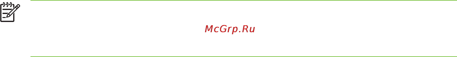 HP LASERJET M5025 [135/320] Комбинирование заданий копирования с помощью функции job build