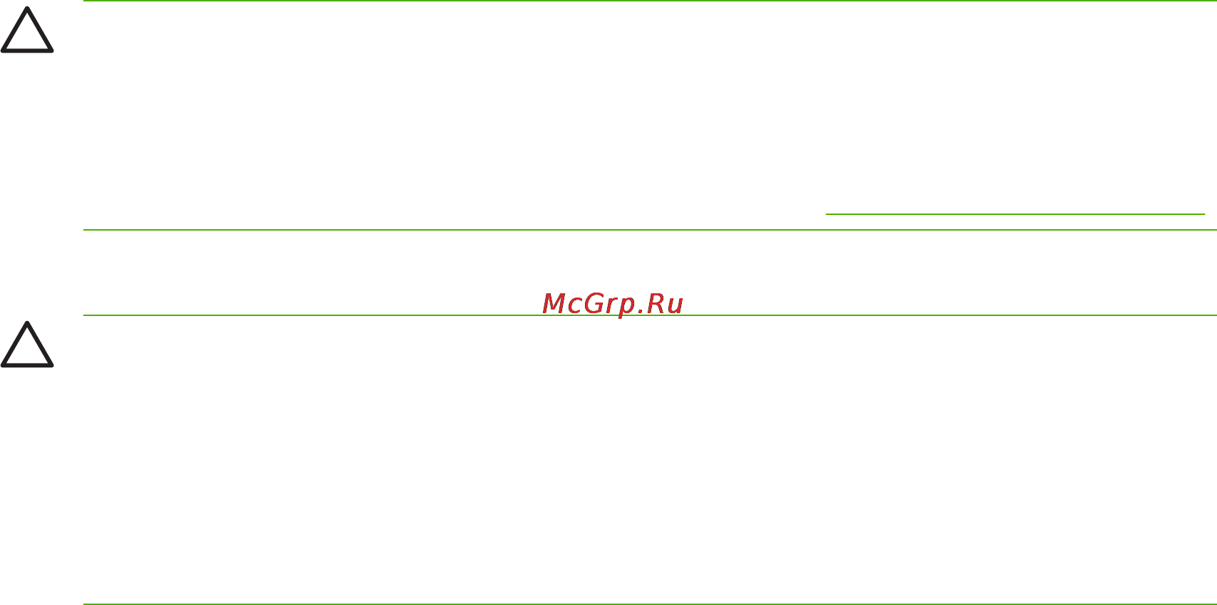 HP LASERJET M5025 [270/320] Расширенная гарантия