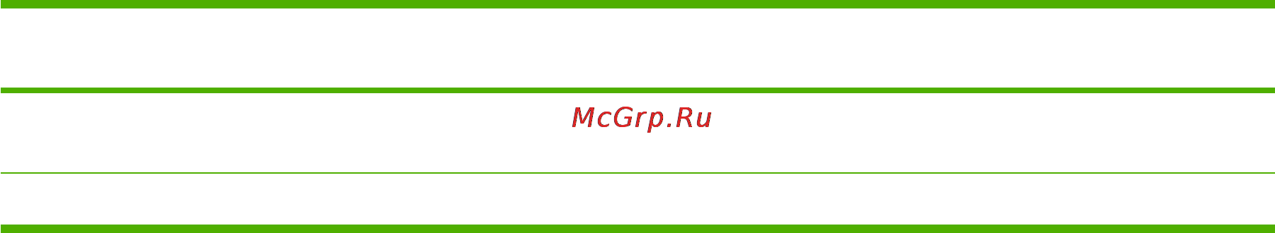 HP LASERJET M5025 [275/320] Рабочая среда