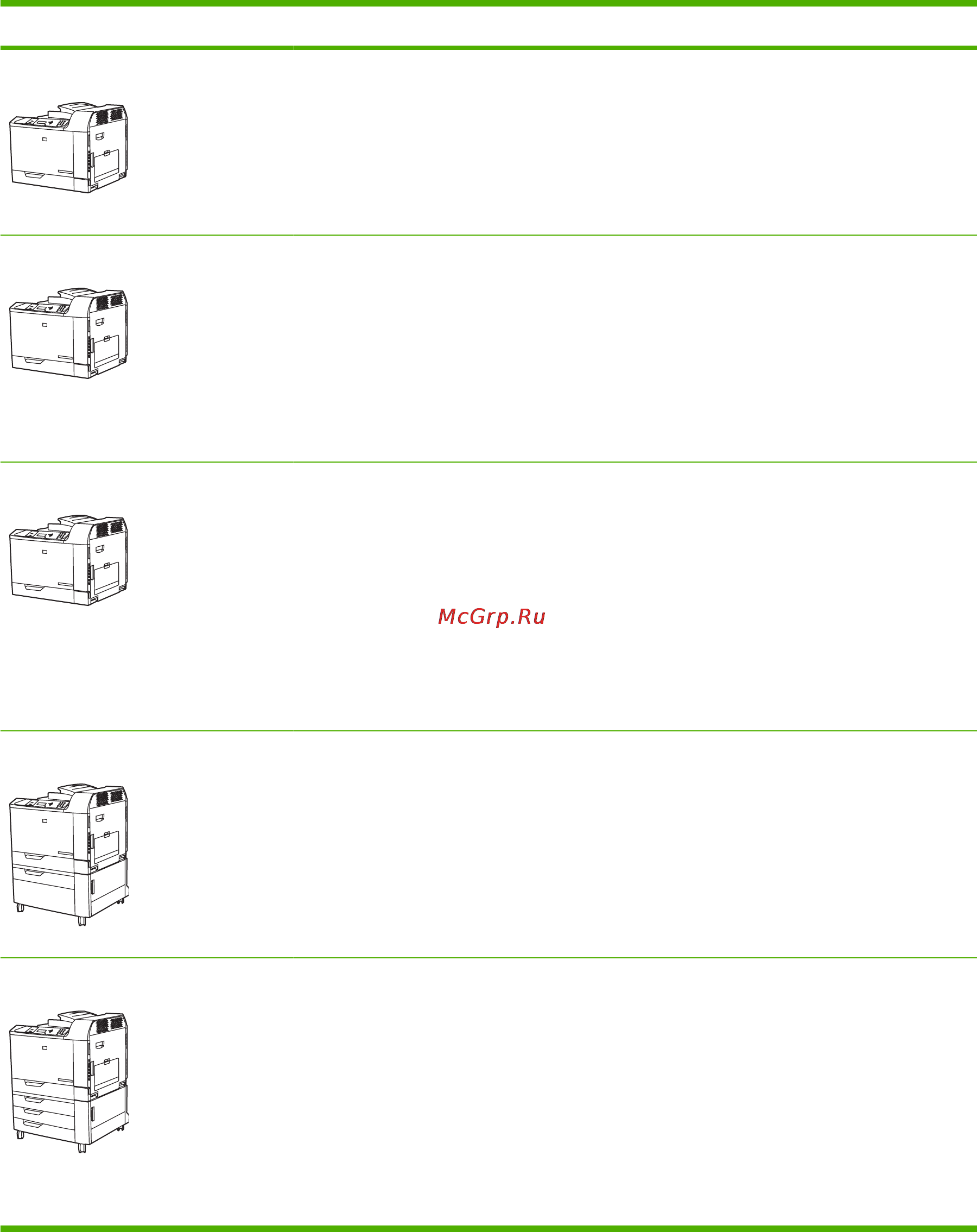 HP COLOR LASERJET CP6015DN [16/336] Таблица 1 1 модели устройства