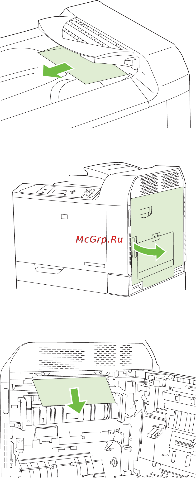 HP COLOR LASERJET CP6015DN [241/336] Область 1 устранение замятий в выходном приемнике