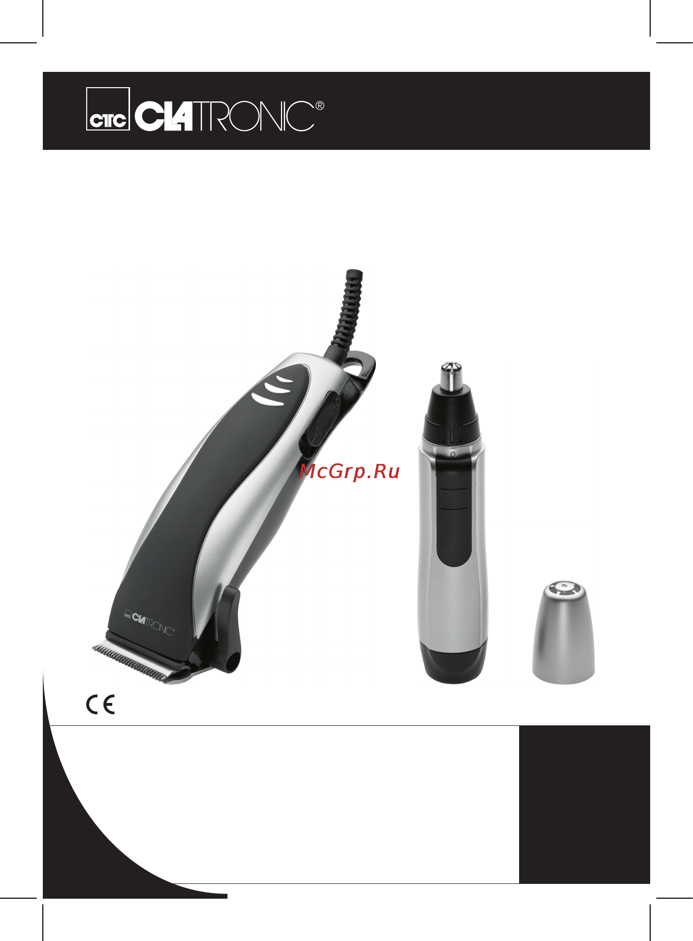Clatronic HSM 3441 NE Инструкция по эксплуатации онлайн