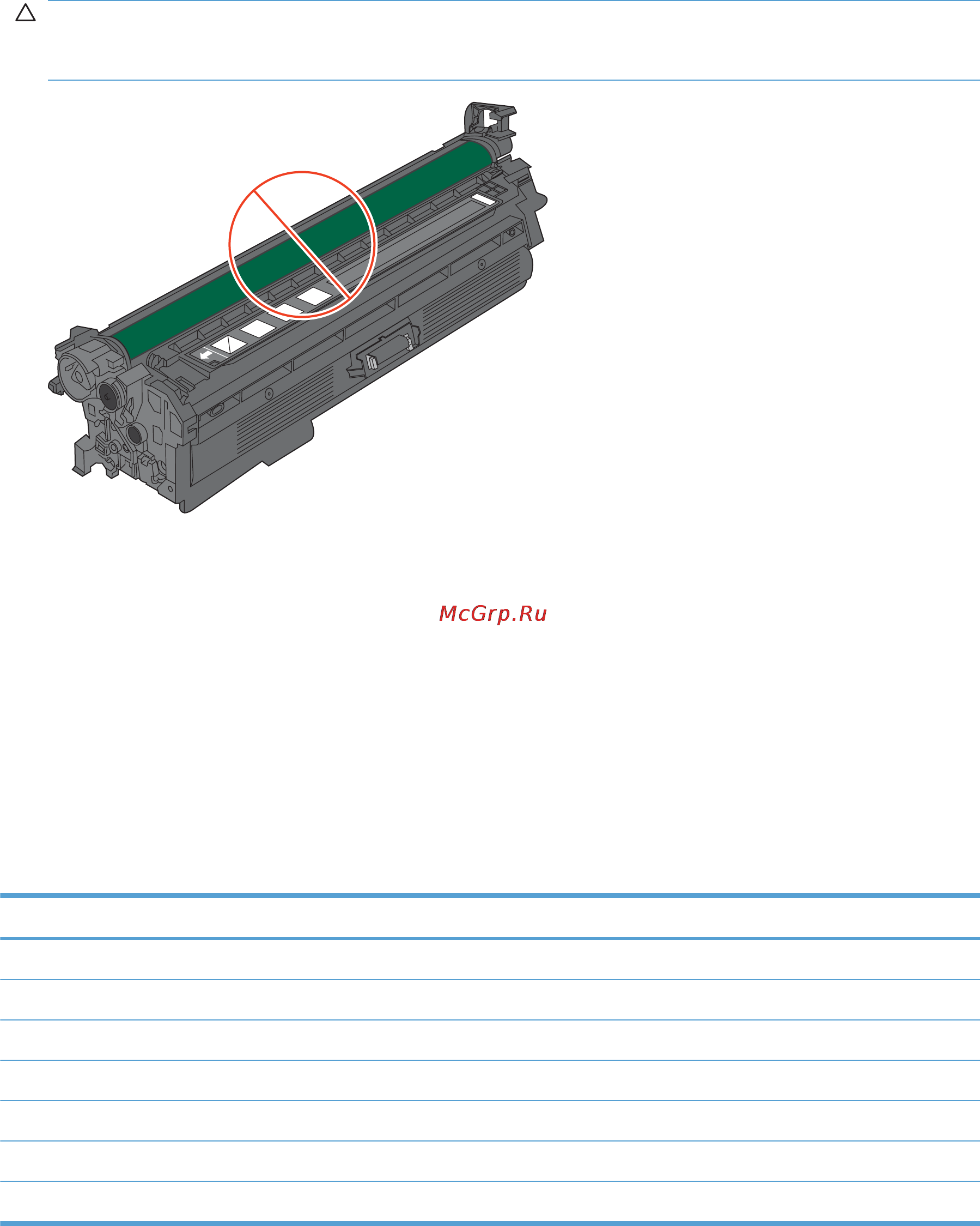 HP COLOR LASERJET ENTERPRISE CP5525DN [118/264] Повторяющиеся дефекты