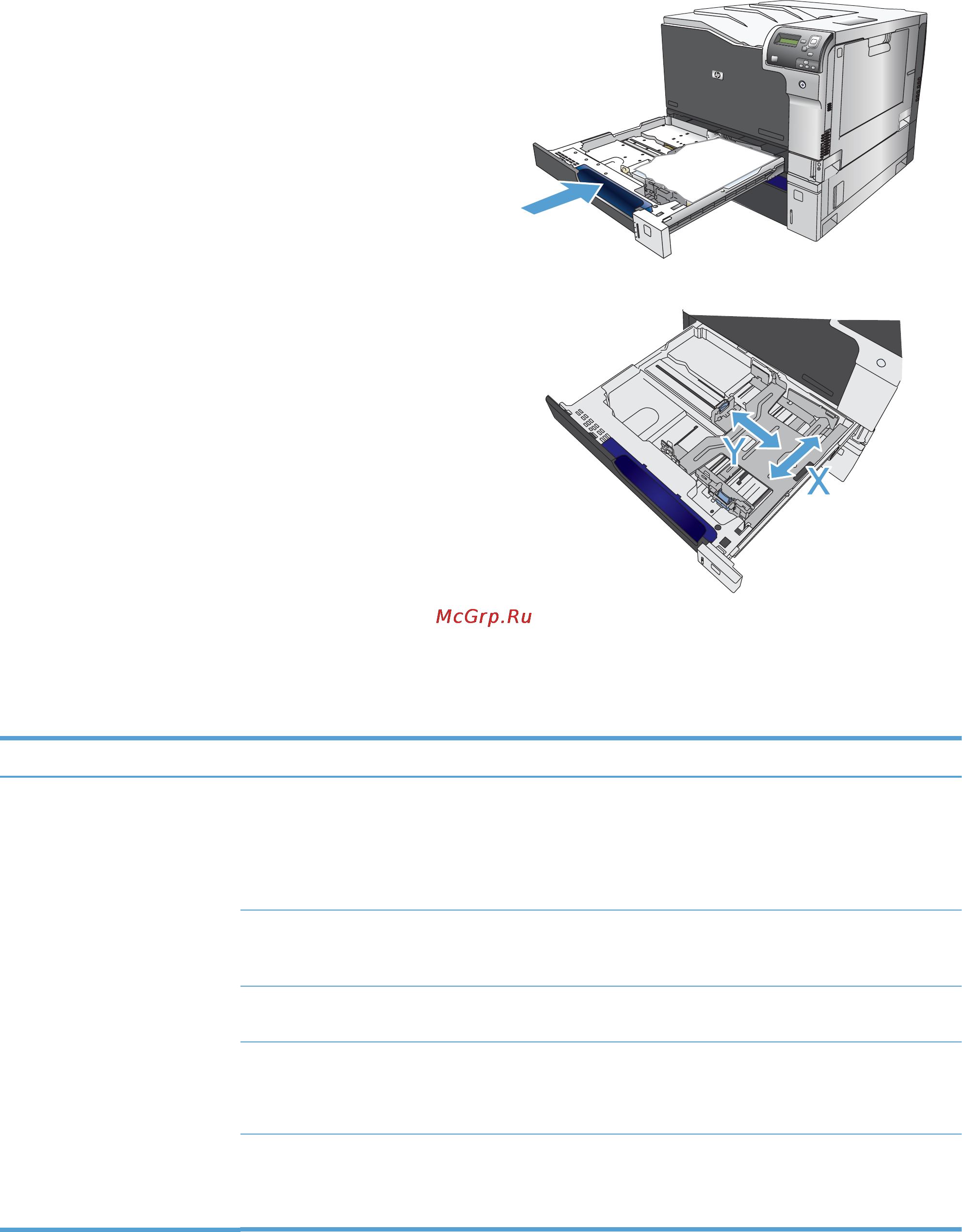 HP COLOR LASERJET ENTERPRISE CP5525DN [97/264] Емкость лотков и приемников