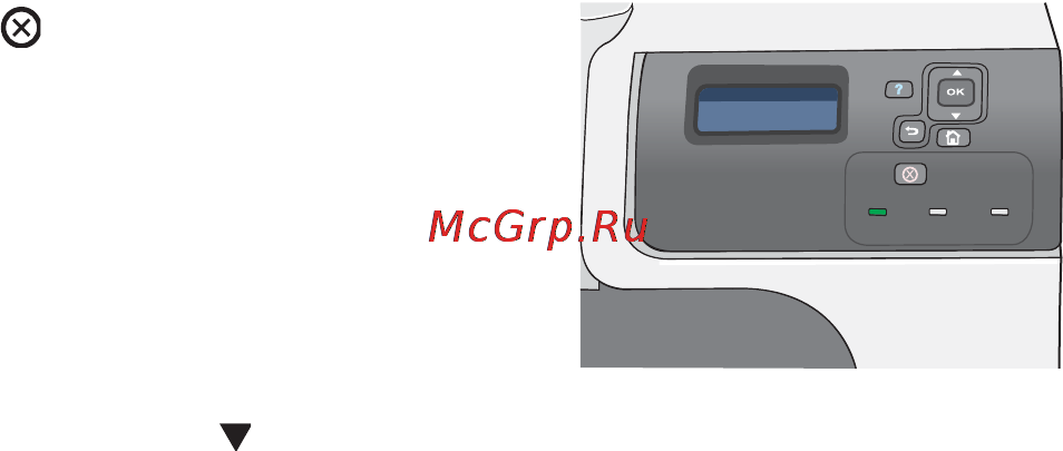 HP COLOR LASERJET ENTERPRISE CP4525N [126/306] Отмена задания печати