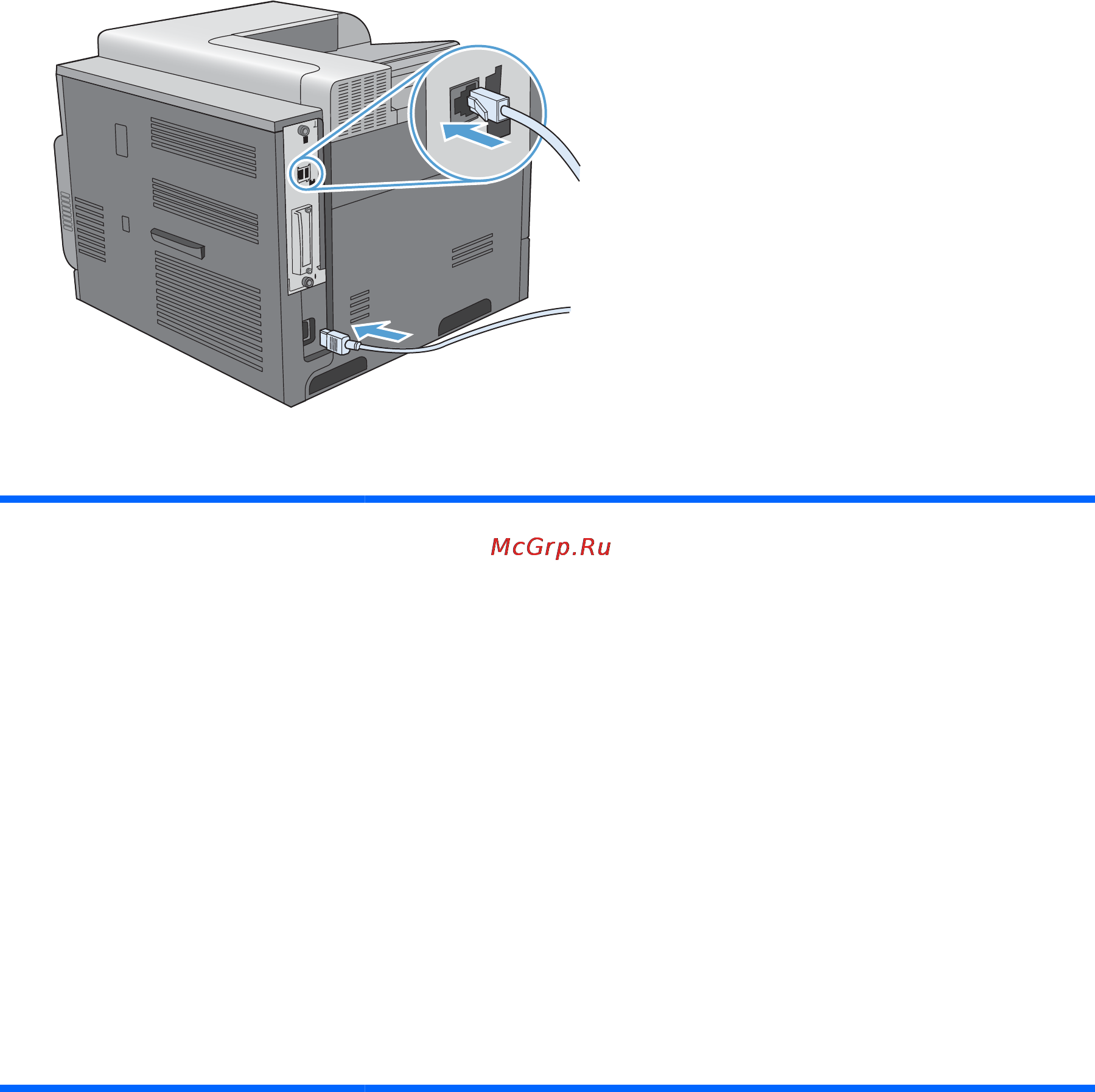 HP COLOR LASERJET ENTERPRISE CP4525N [195/306] Активация памяти