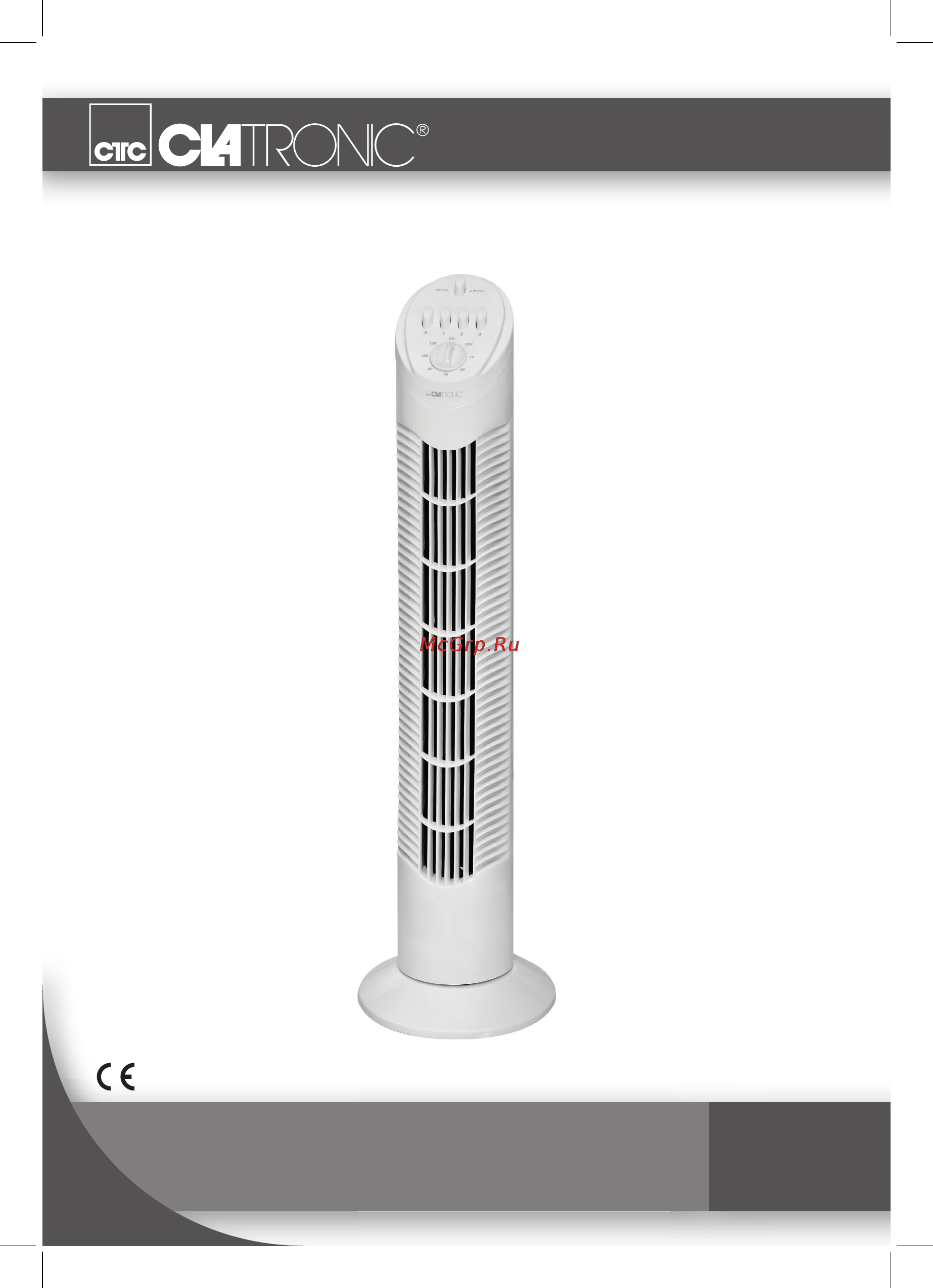 Clatronic T-VL 3546 Инструкция по эксплуатации онлайн