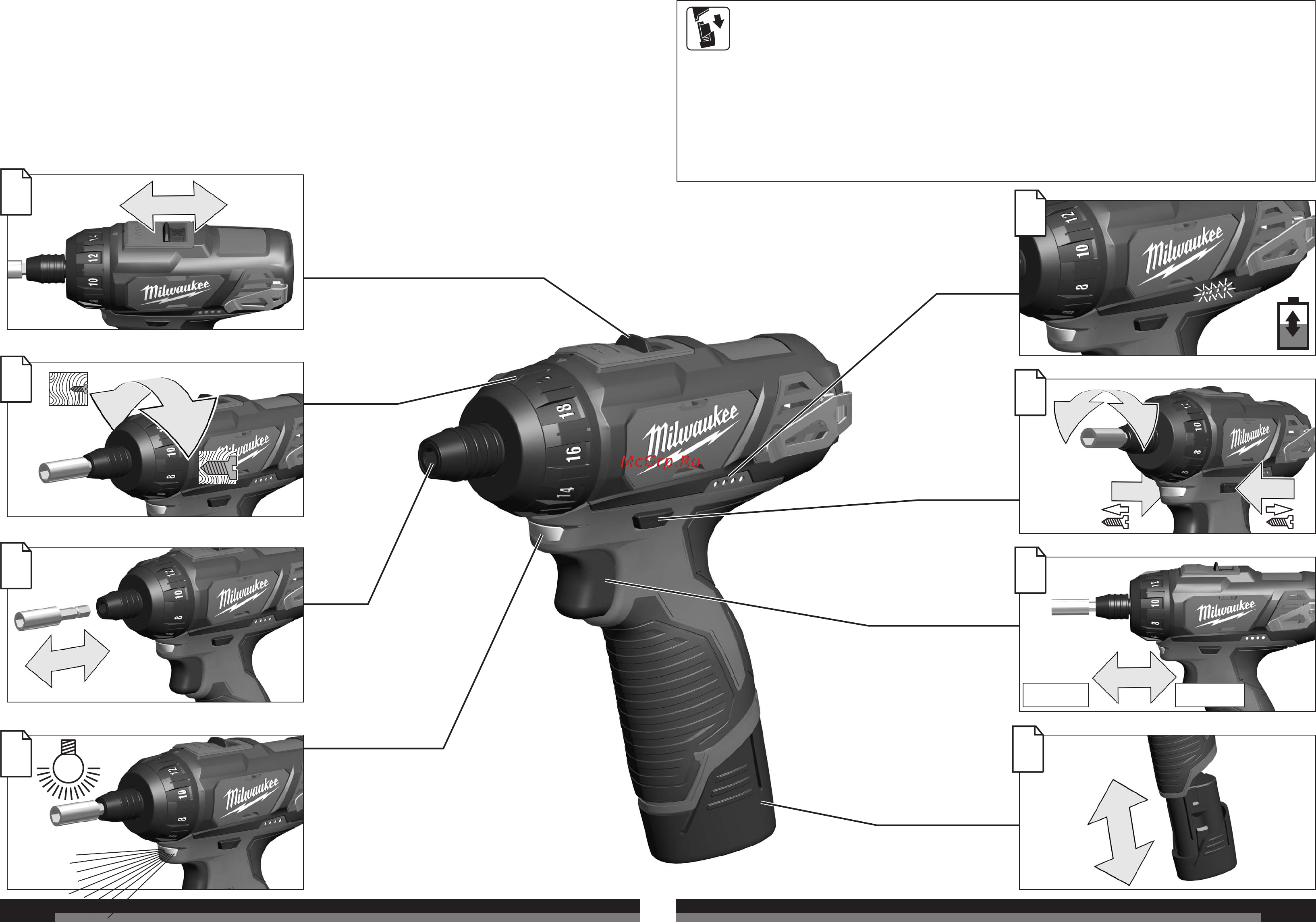 Milwaukee M12 BD [3/35] Start stop