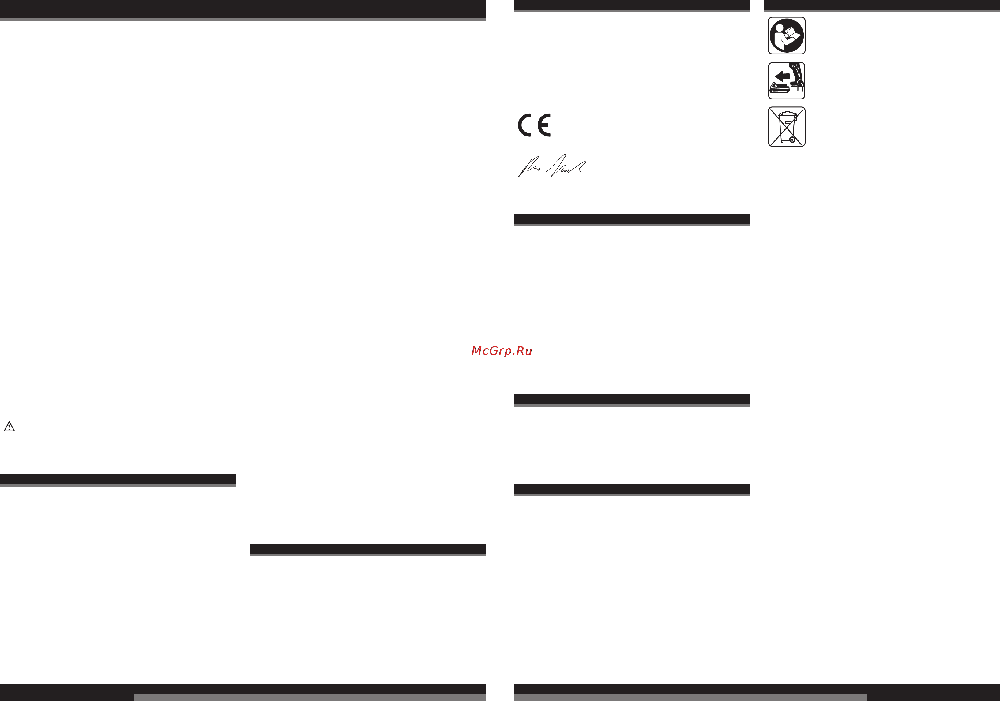 Milwaukee C18 PD [10/37] English