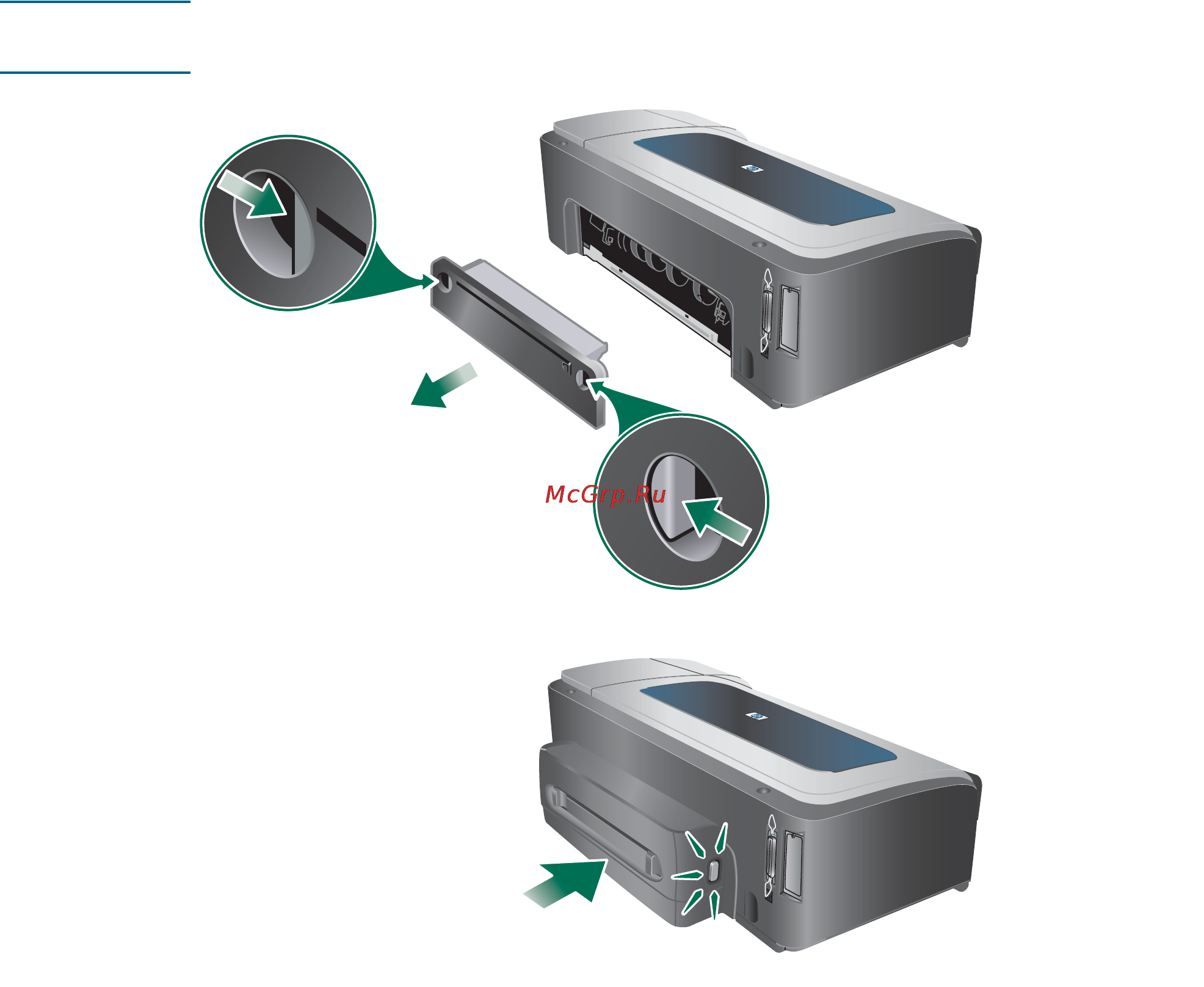 HP BUSINESS INKJET 2800 [14/129] Установка модуля автоматической двусторонней печати