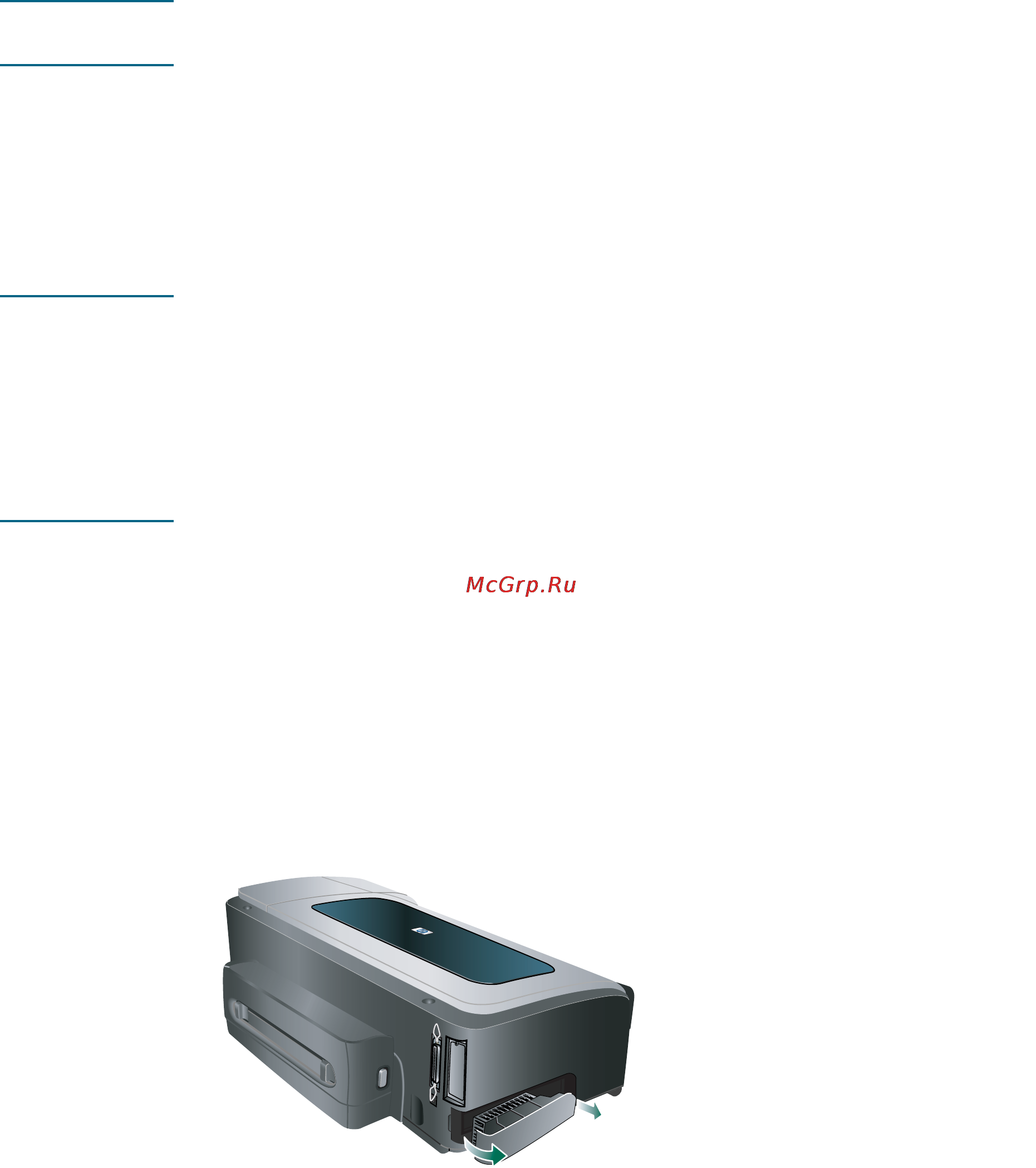 HP BUSINESS INKJET 2800 [17/129] Установка модулей памяти