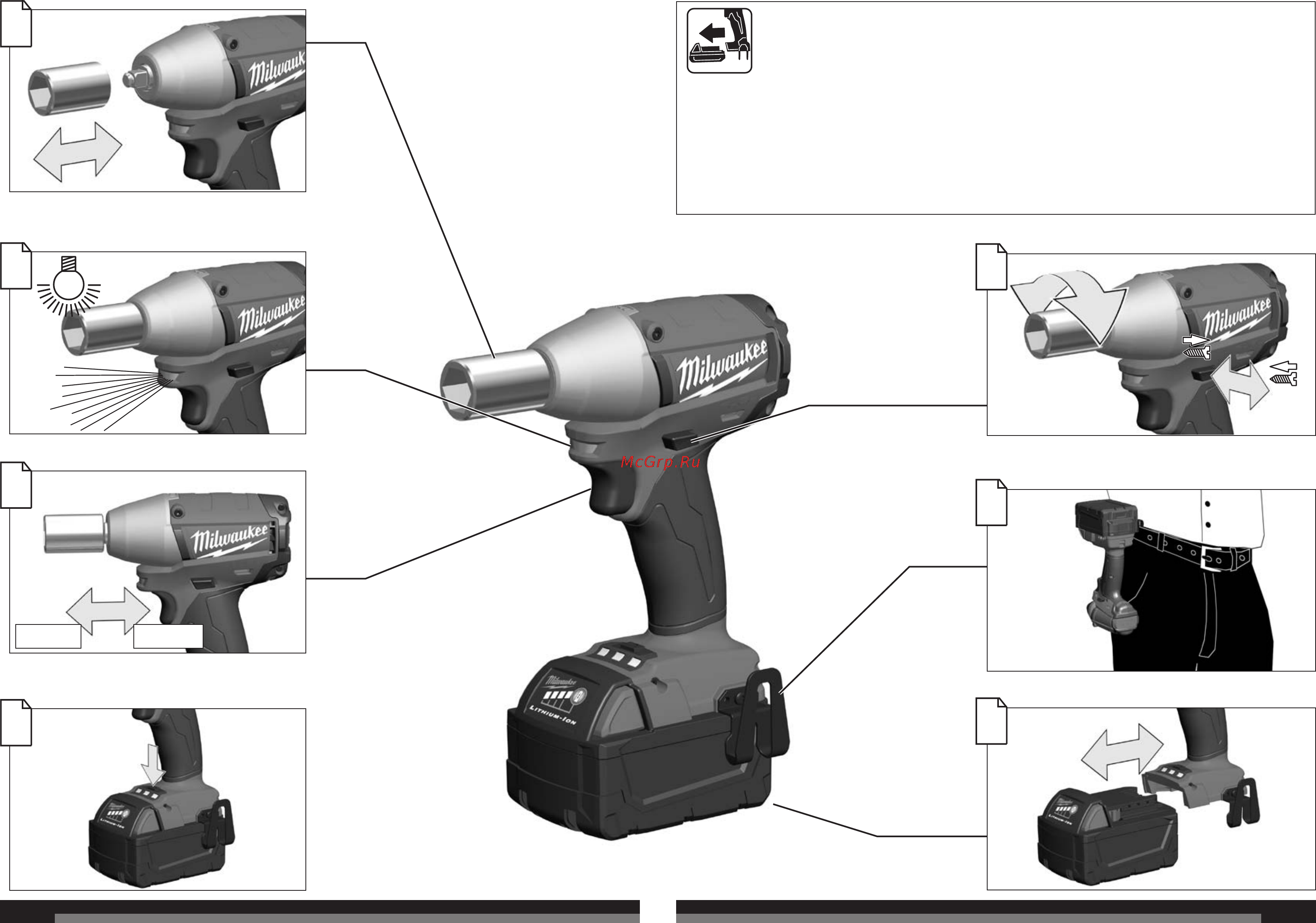 Milwaukee M18 CIW12 [3/35] Start stop
