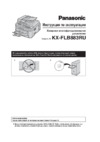 Panasonic KX-FLB883 RU Инструкция по эксплуатации