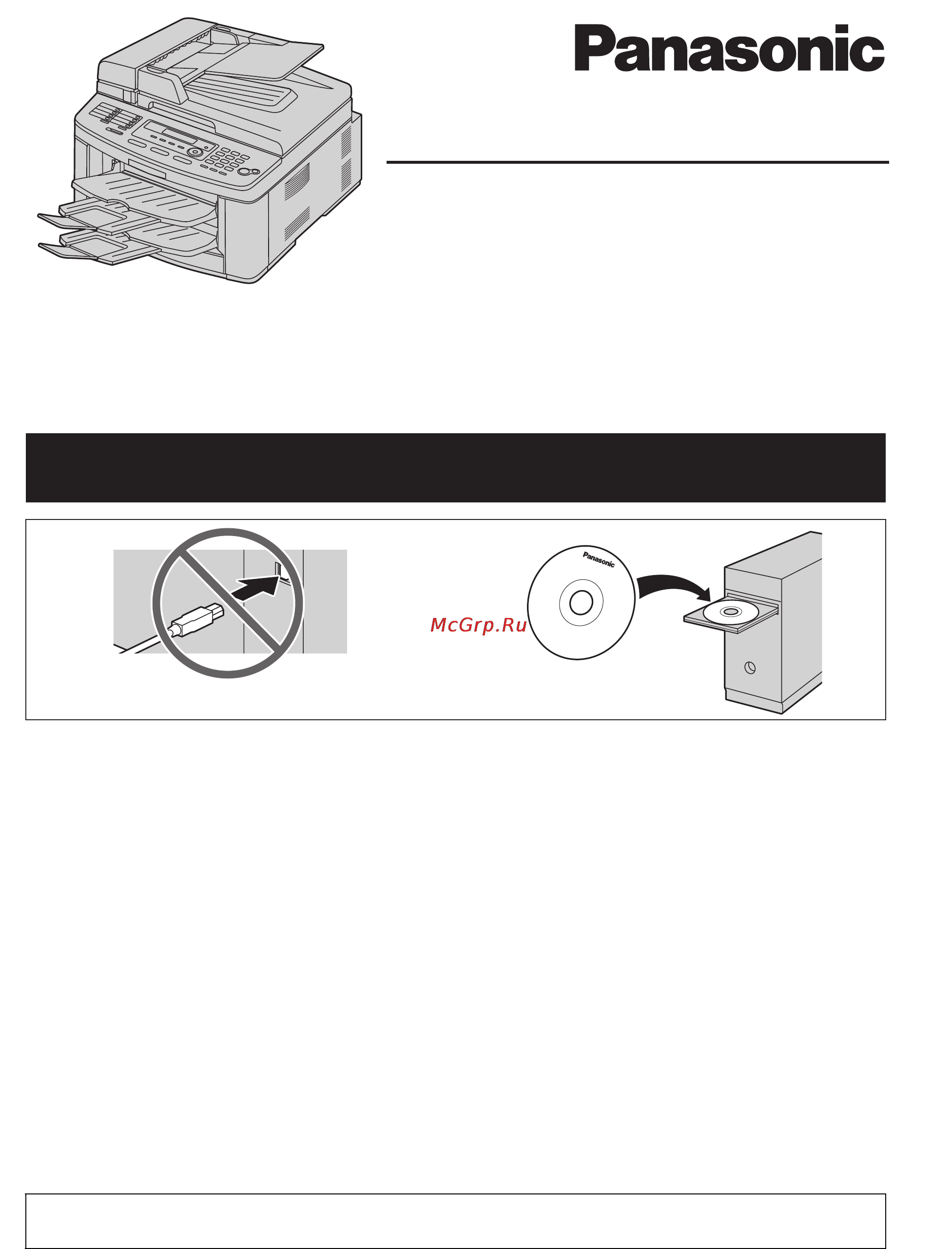 Panasonic KX-FLB883 RU Инструкция по эксплуатации онлайн