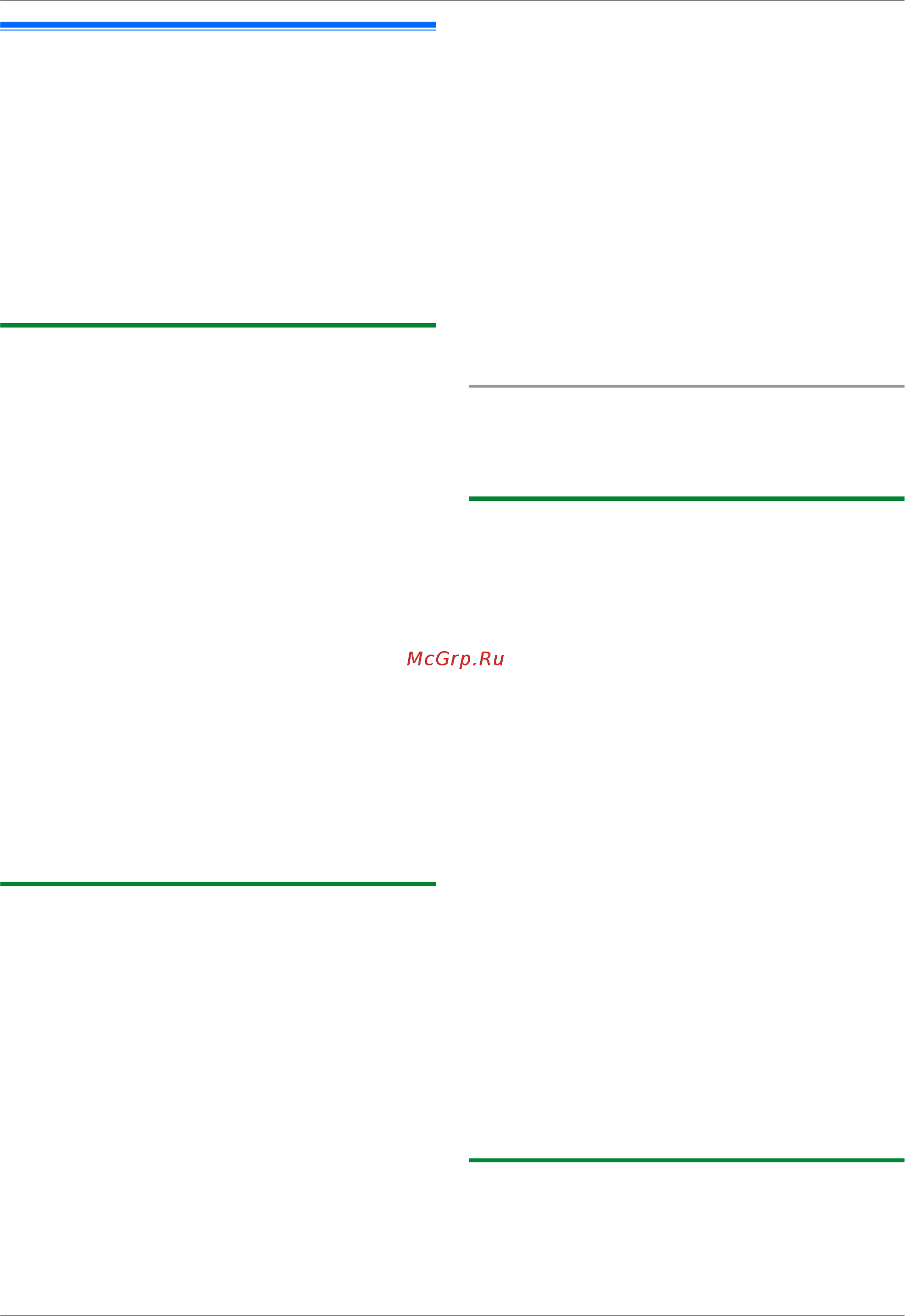 Panasonic KX-MB2061 RU [33/172] Автоматическая настройка с помощью dhcp сервера