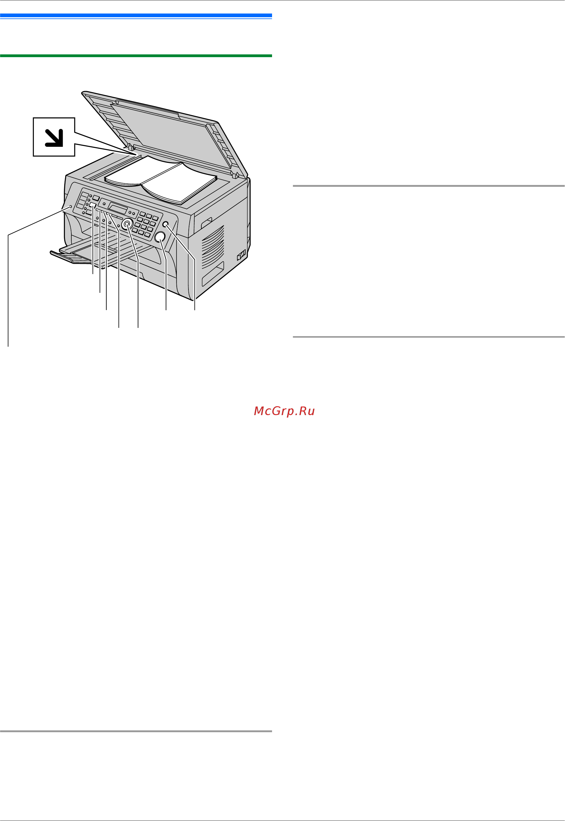 Panasonic KX-MB2051 RU [48/172] Создание копии