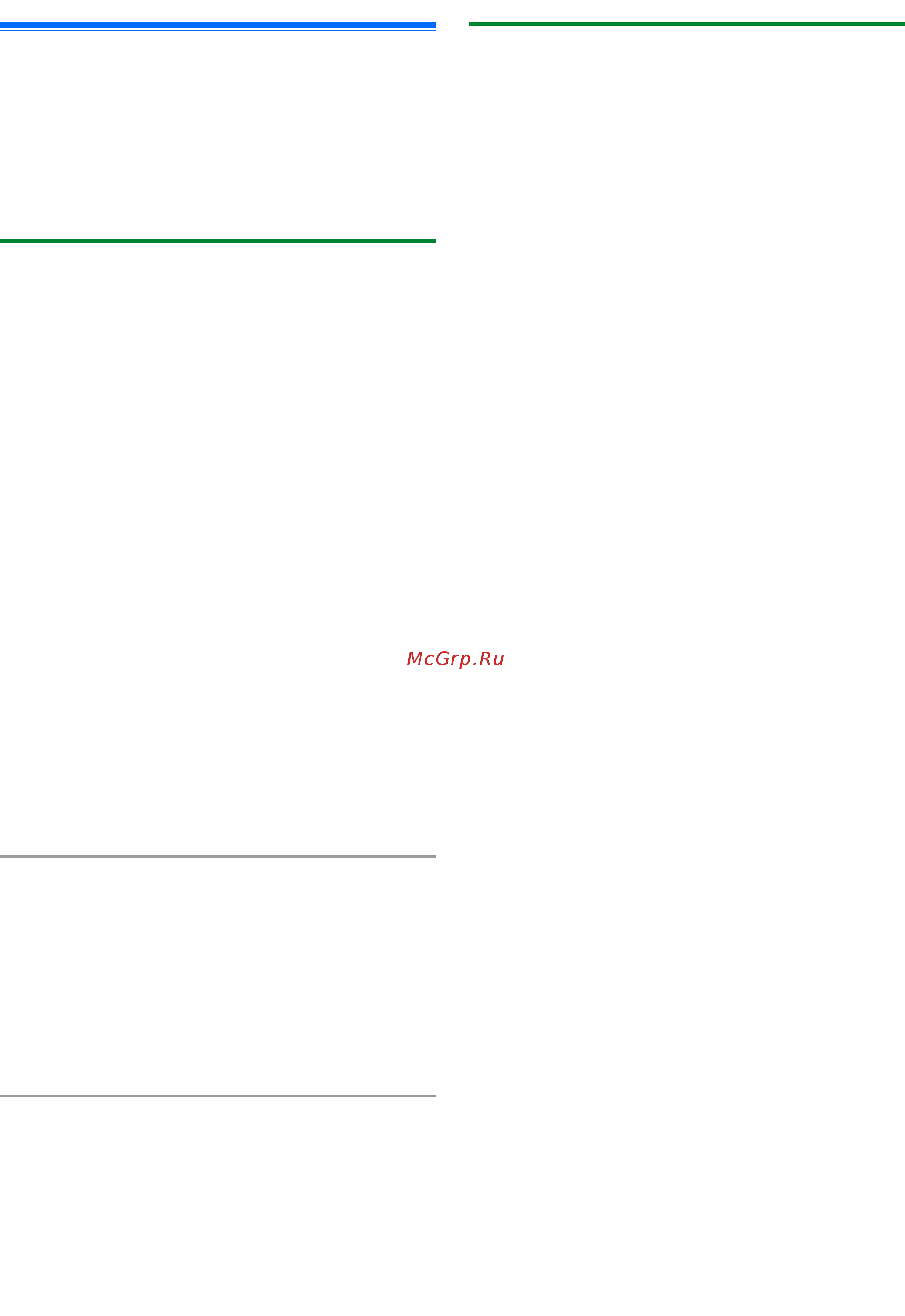 Panasonic KX-MB2061 RU [67/172] Факс