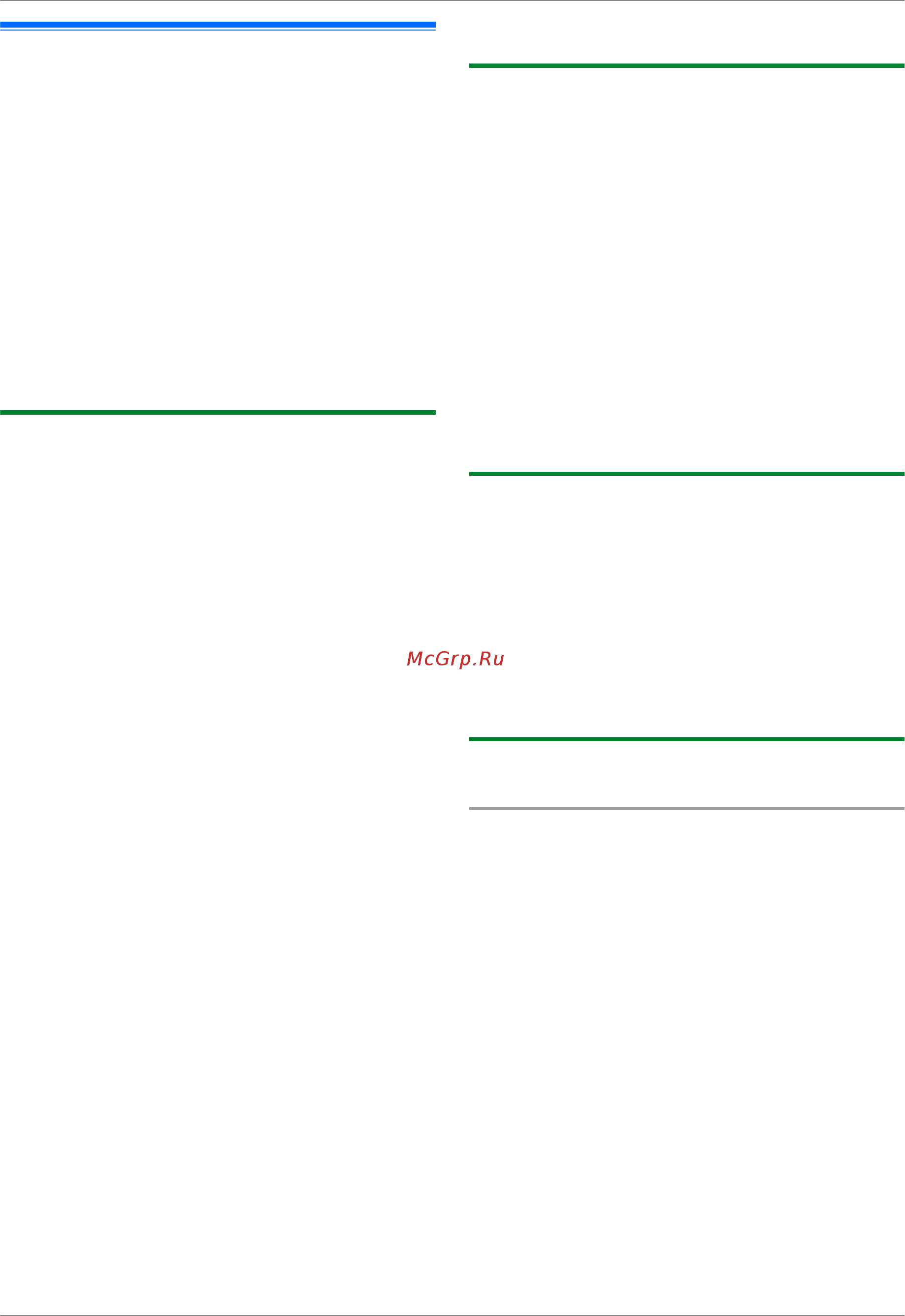 Panasonic KX-MB2051 RU [68/172] Факс