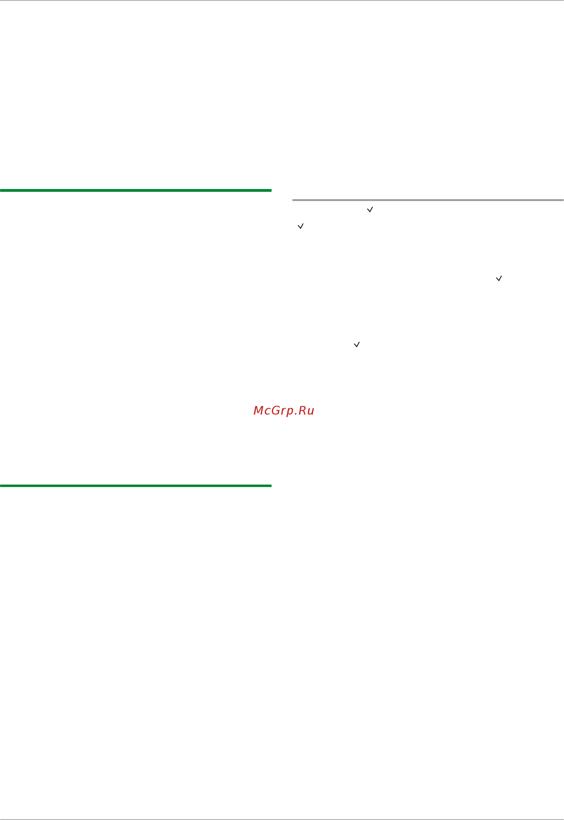 Panasonic KX-MB2061 RU [78/172] Факс