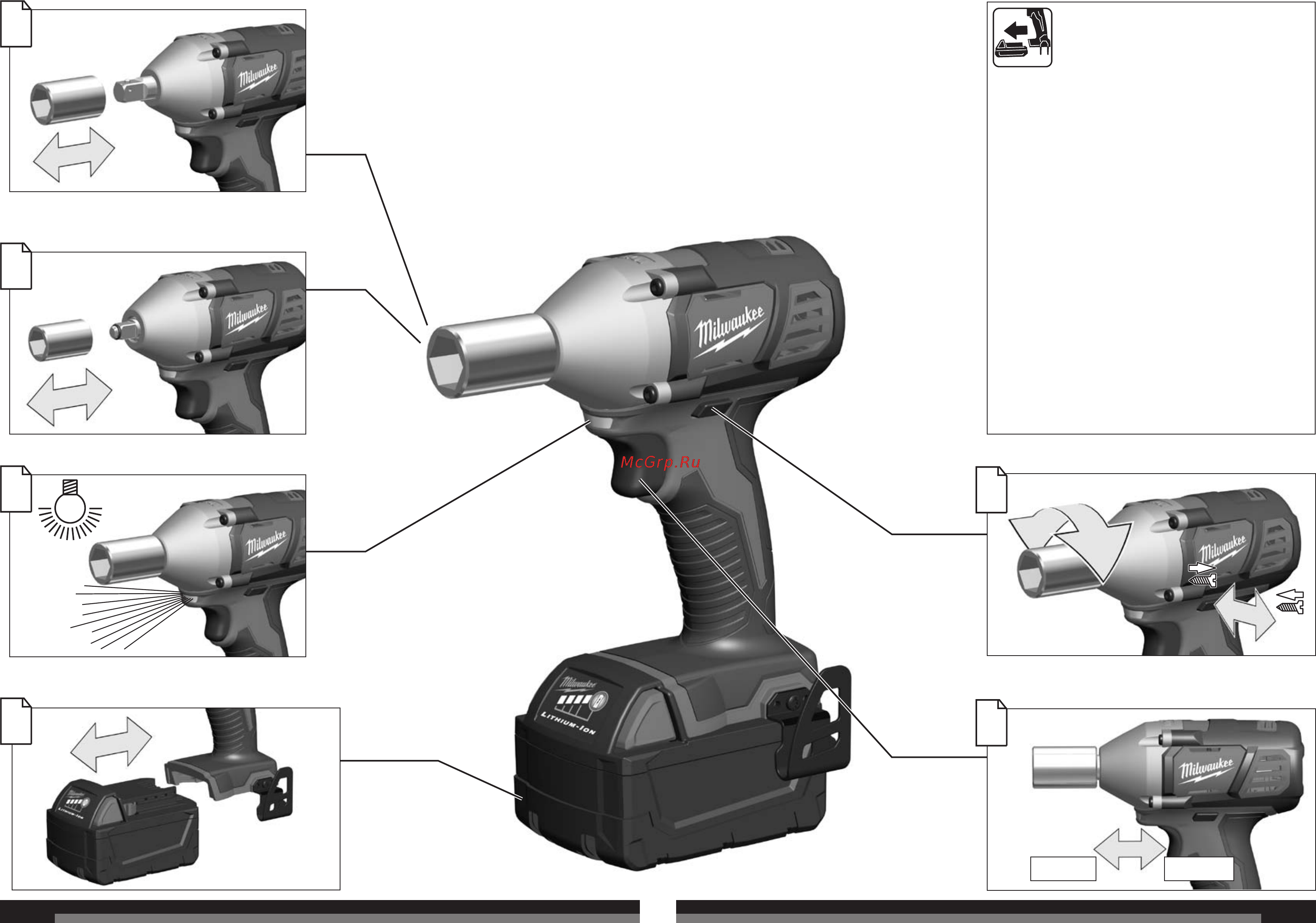 Milwaukee M18 BIW38 [3/35] Start stop