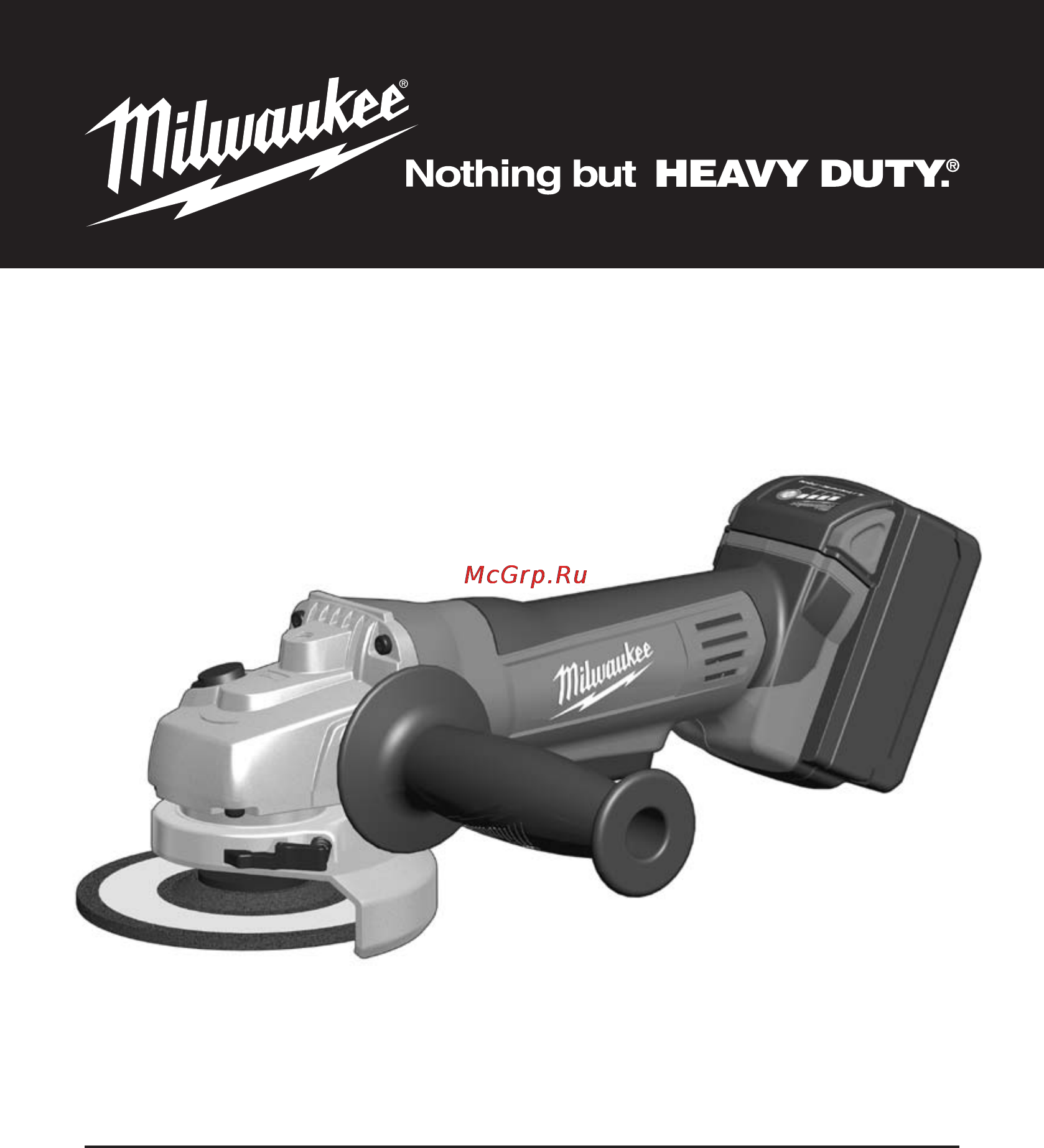 Milwaukee HD18 AG-125 Инструкция по эксплуатации онлайн