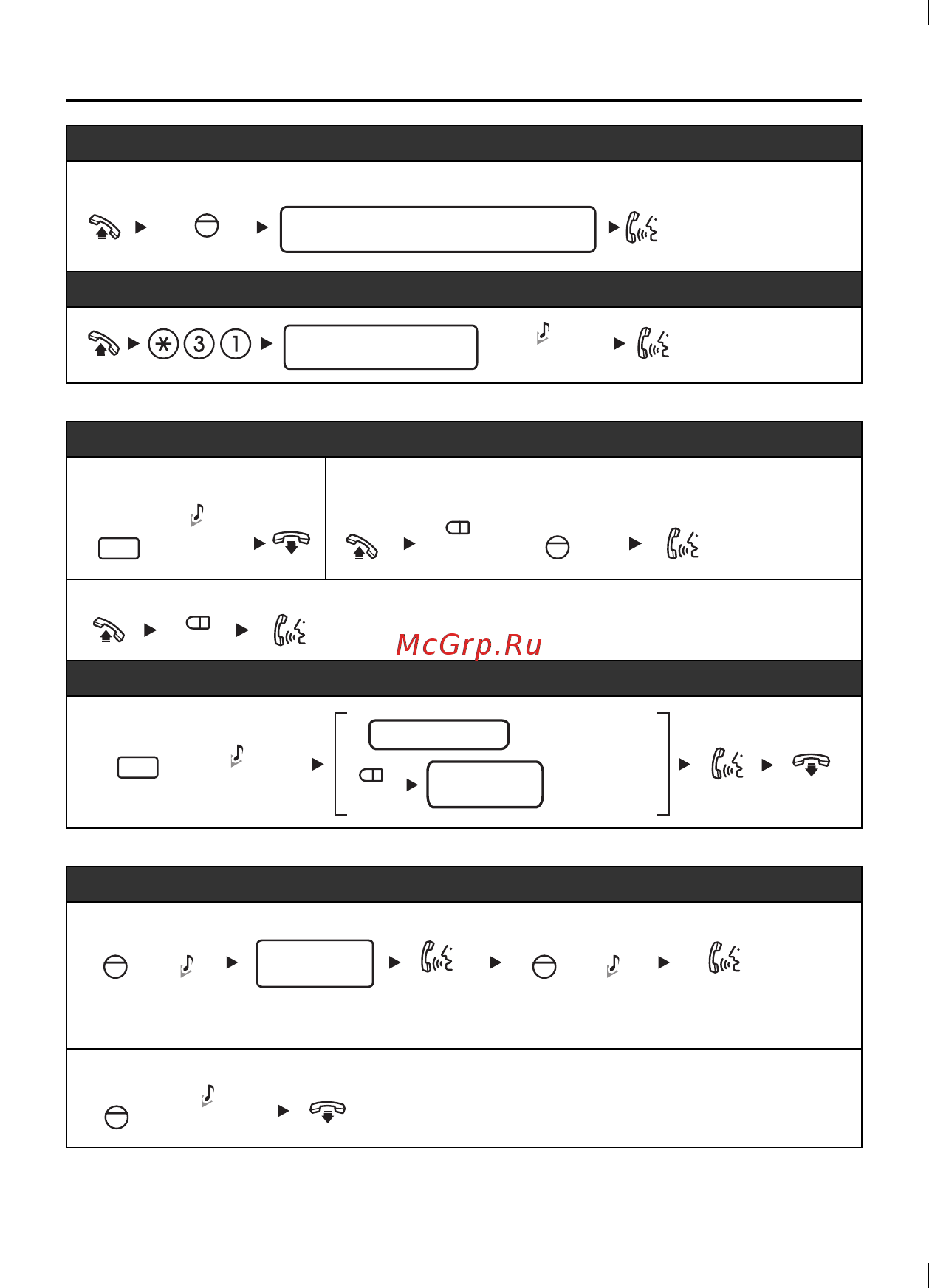 Panasonic KX-NT343 [6/24] Набор номера из справочника системы