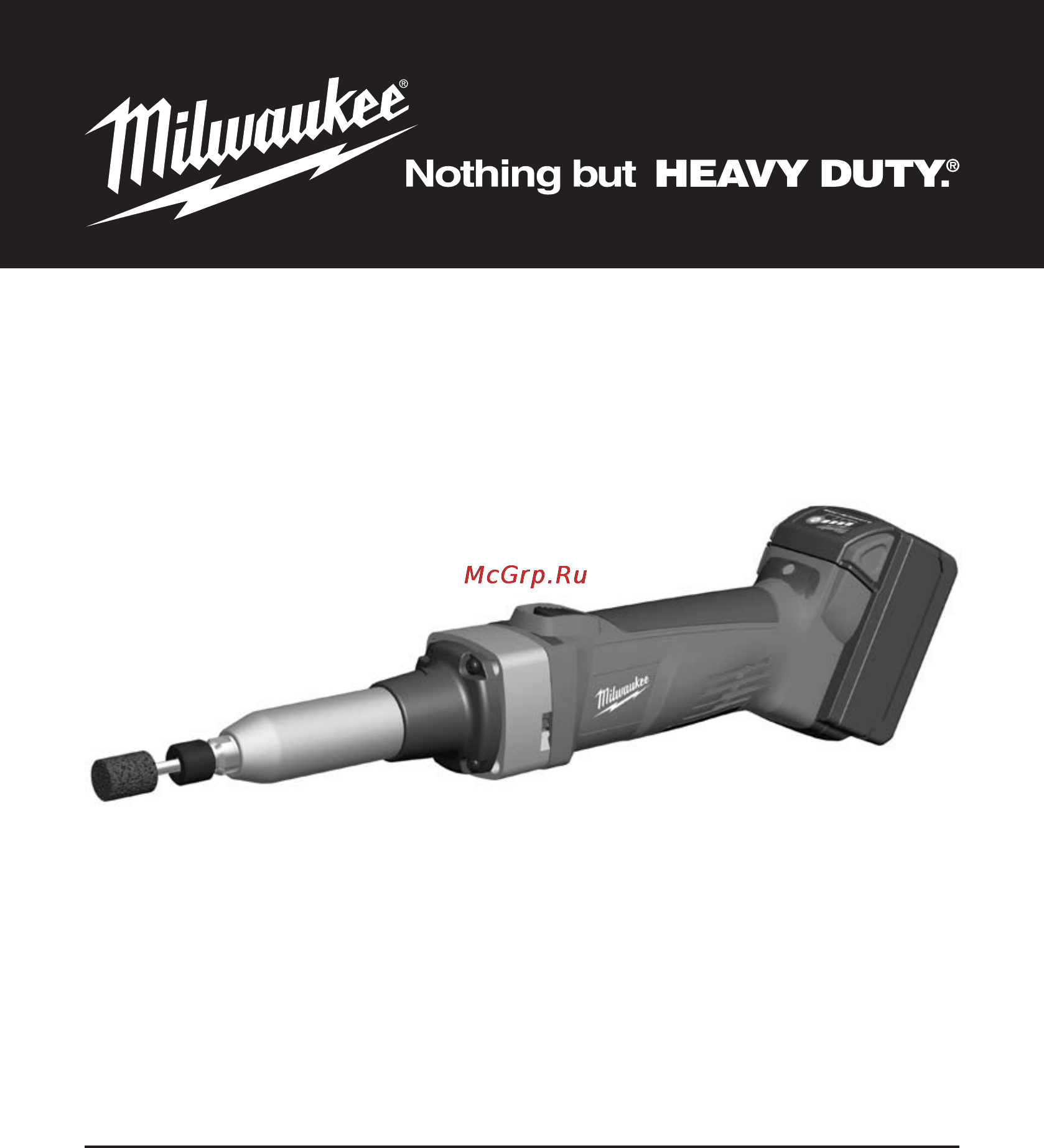 Milwaukee HD18 SG Инструкция по эксплуатации онлайн