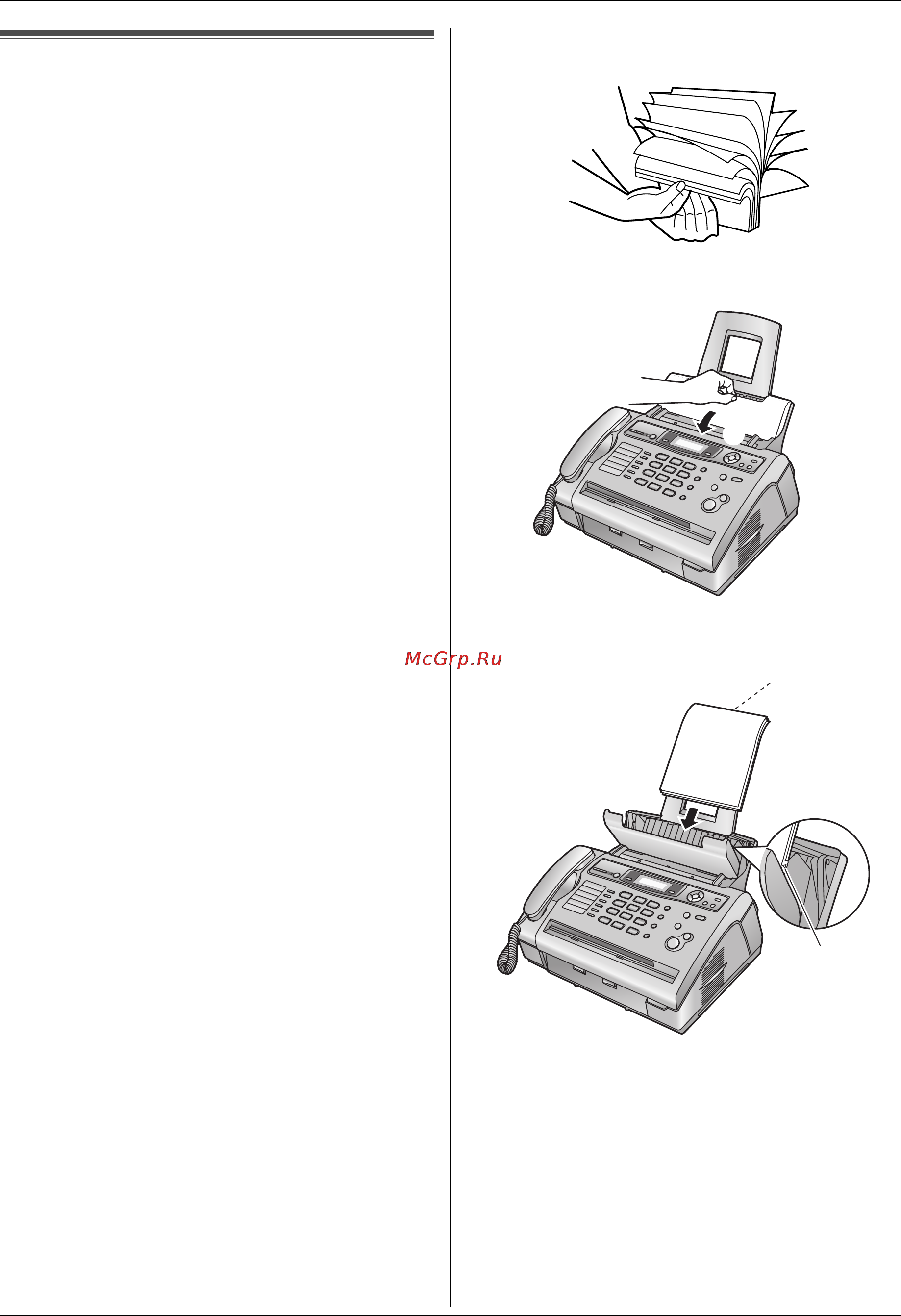 Panasonic KX-FLC418 [20/108] Бумага для печати
