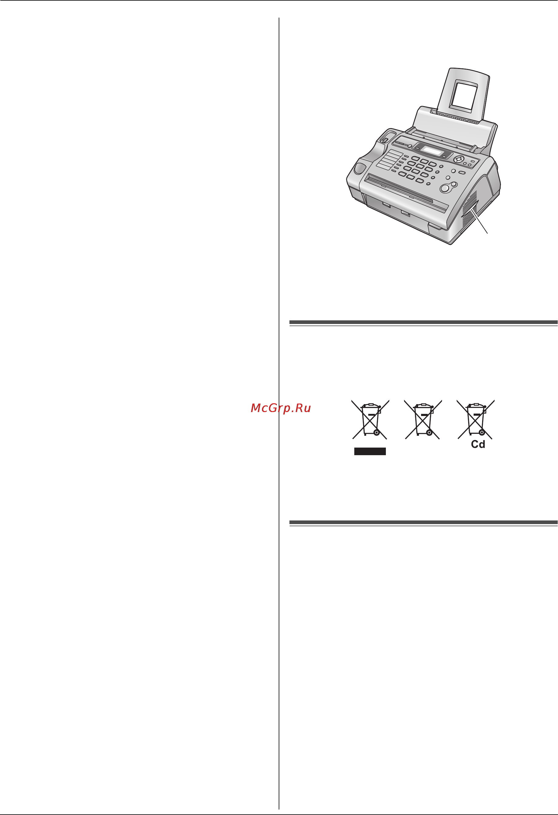 Panasonic KX-FLC418 RU [7/108] Незаконные копии