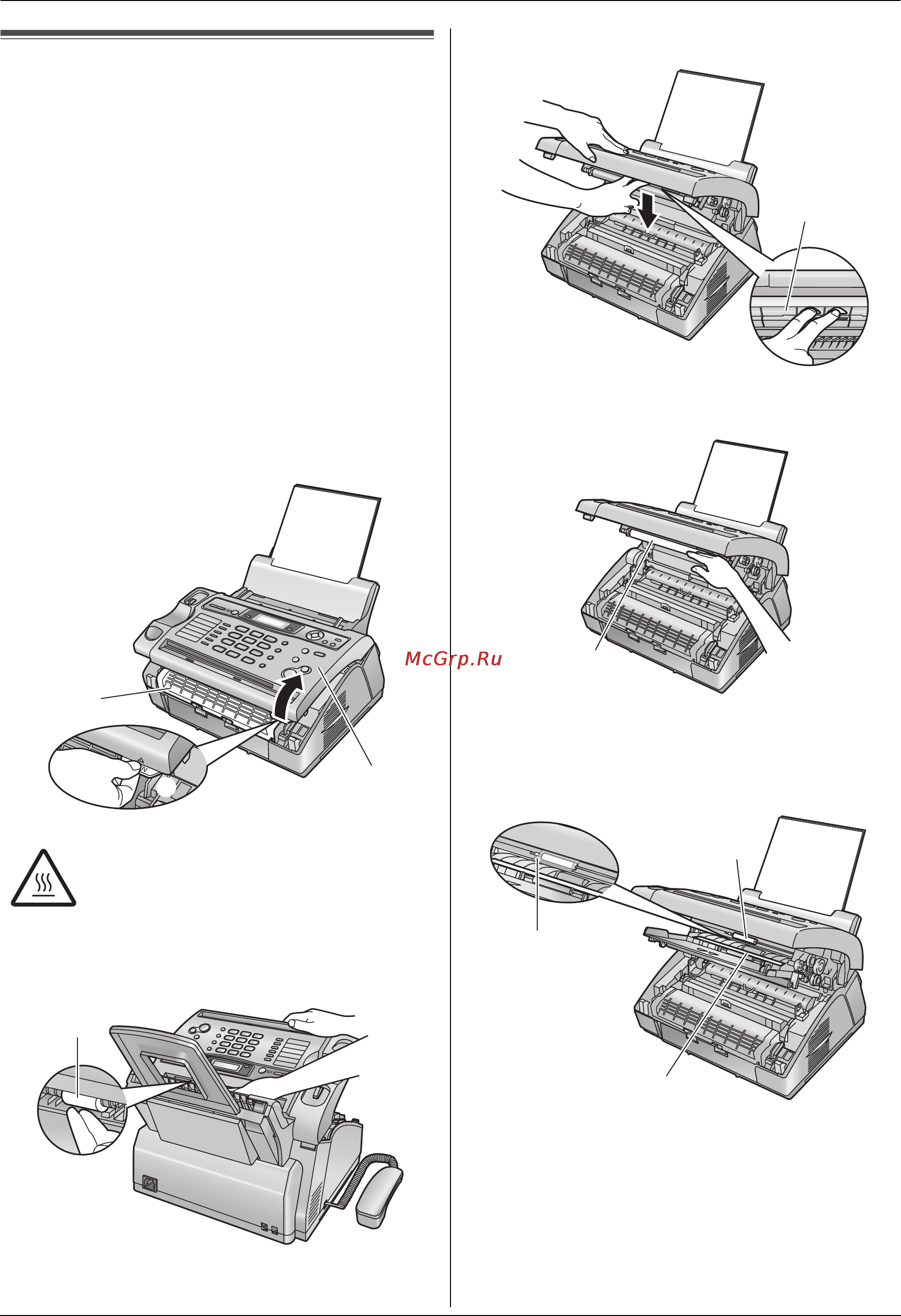Panasonic KX-FLC418 RU [99/108] Чистка внутри аппарата