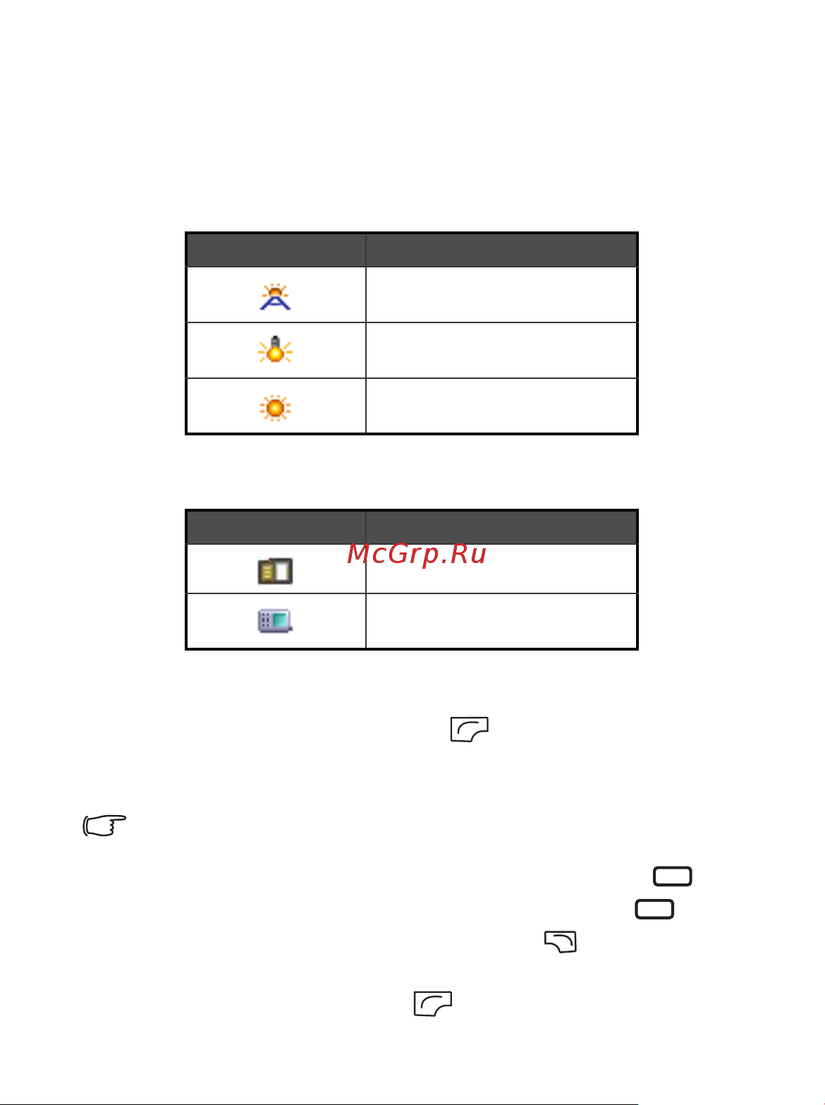 Benq-Siemens CL71 [52/124] Воспроизведение видеозаписей