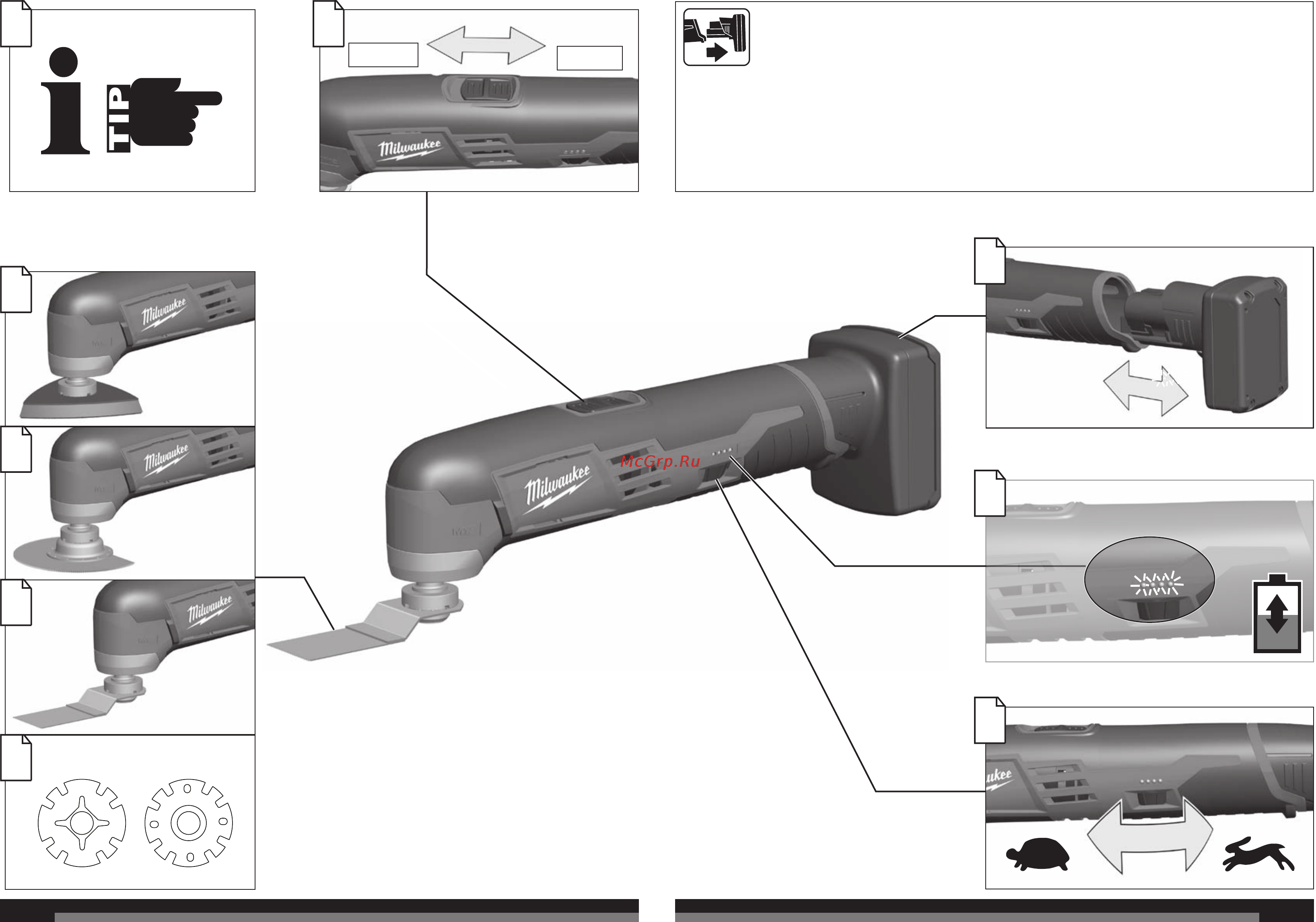 Milwaukee C12 MT-0 аккумуляторная [3/37] Start stop