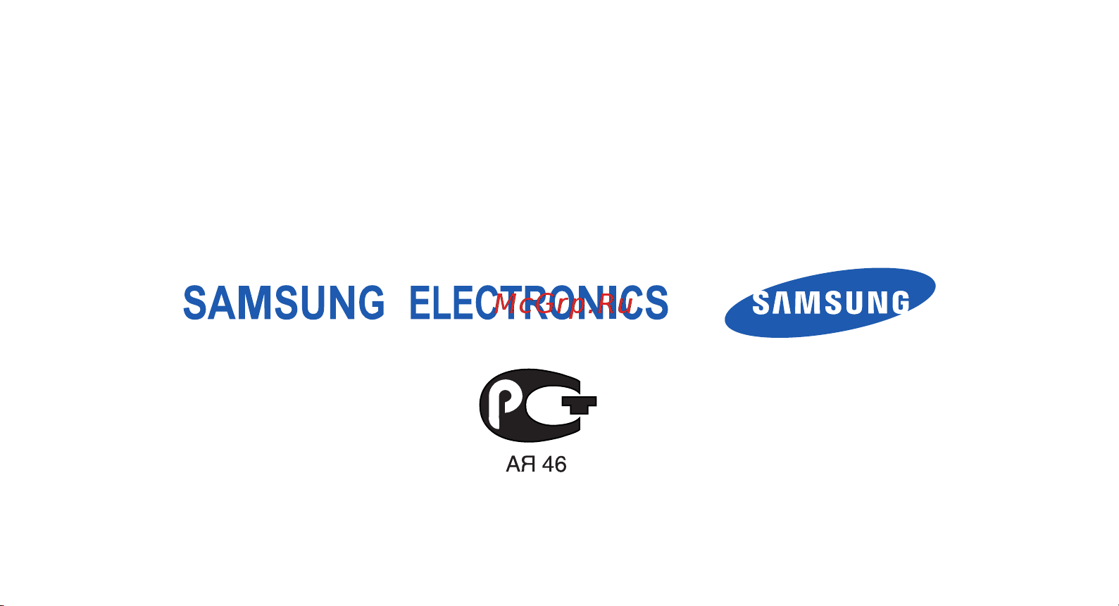 Samsung U900 soul gray Инструкция по эксплуатации онлайн