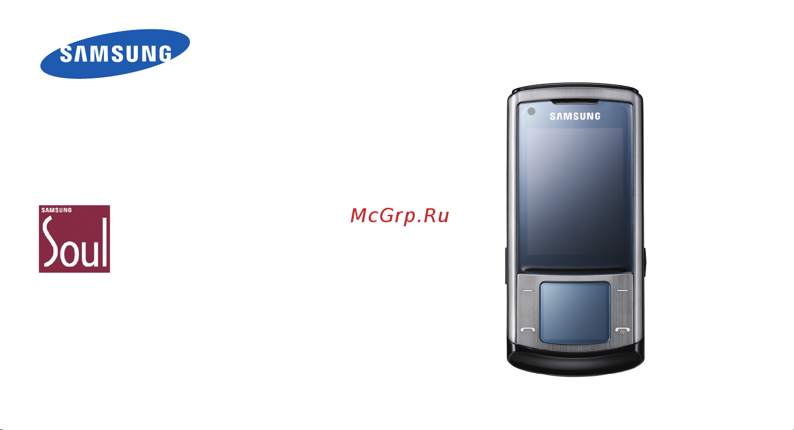 Samsung SGH-U900 Инструкция по эксплуатации онлайн [2/60] 54729