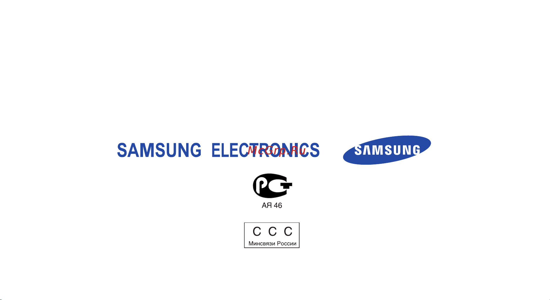 Samsung SGH-D600 Инструкция по эксплуатации онлайн