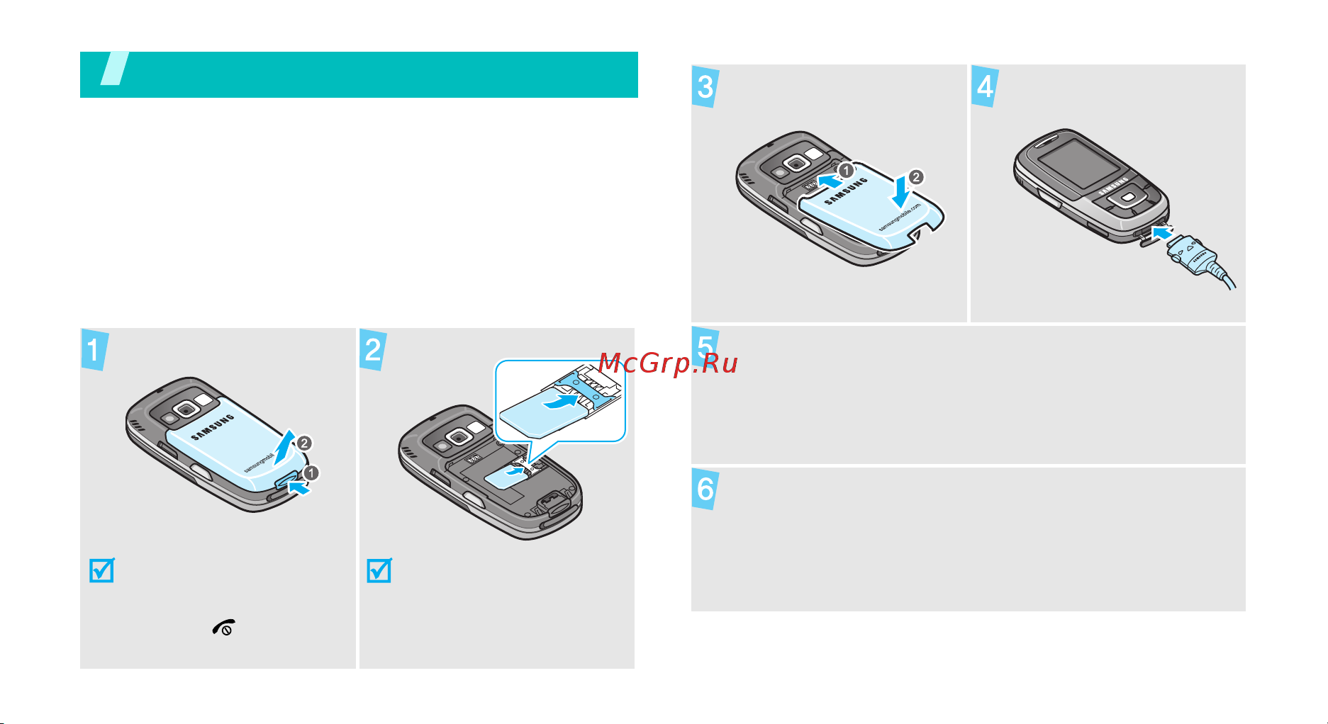 Samsung SGH-D600 [10/117] Начало работы