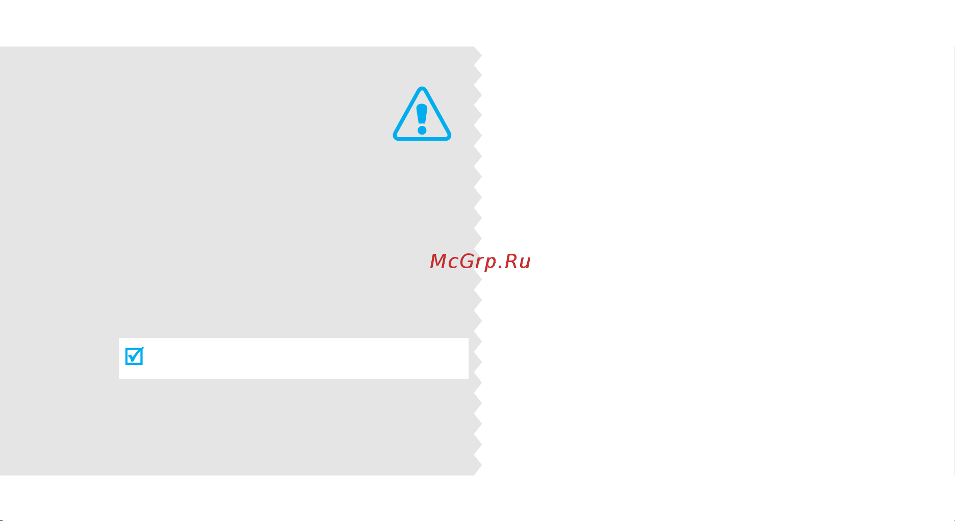 Samsung SGH-D600 [3/117] Выключайте телефон в самолете